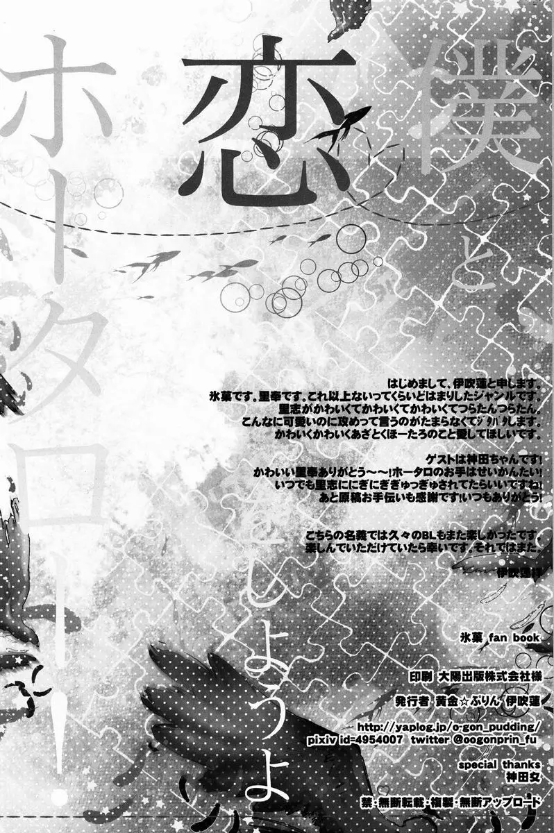 웹툰 이미지 32