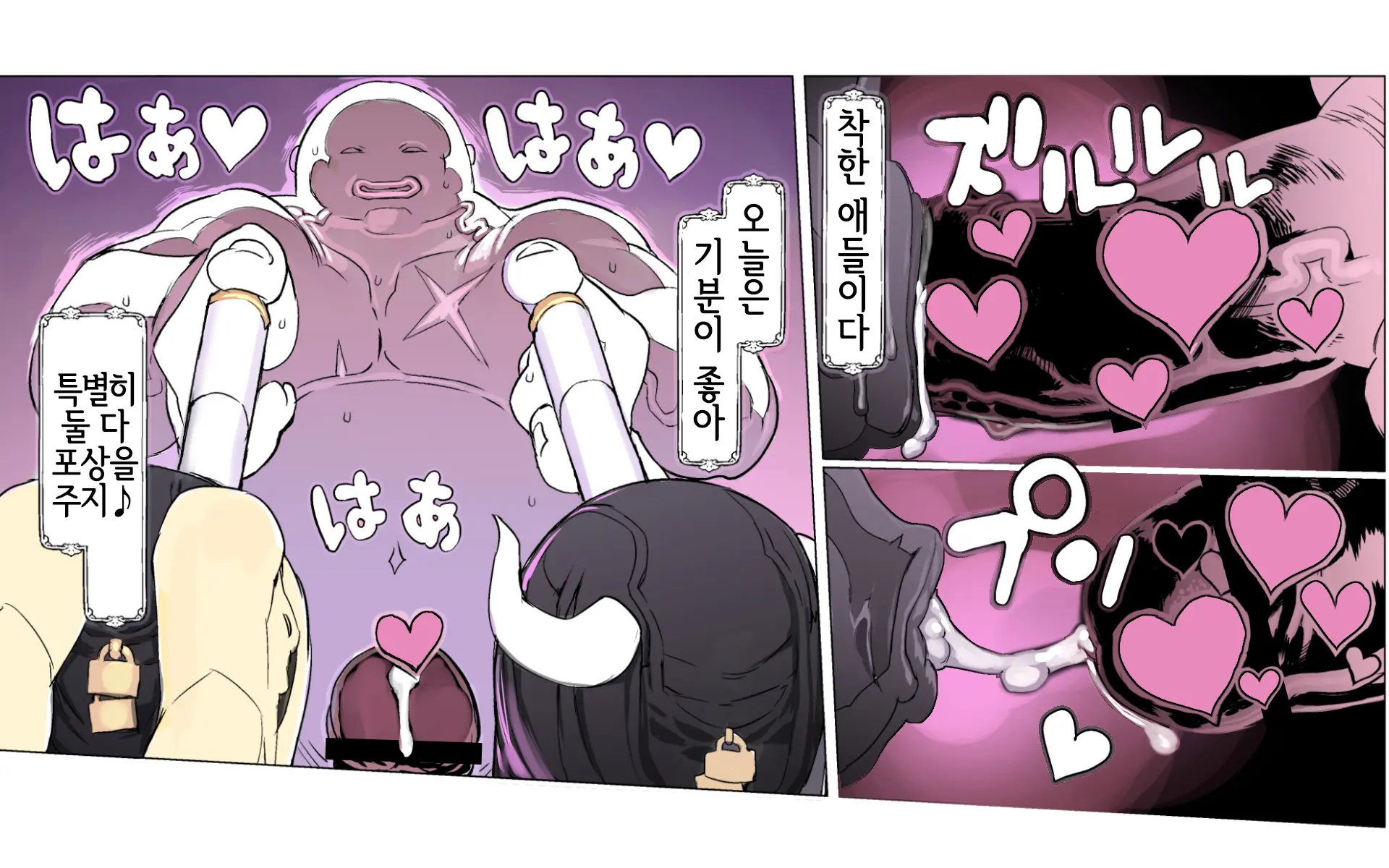 웹툰 이미지 74