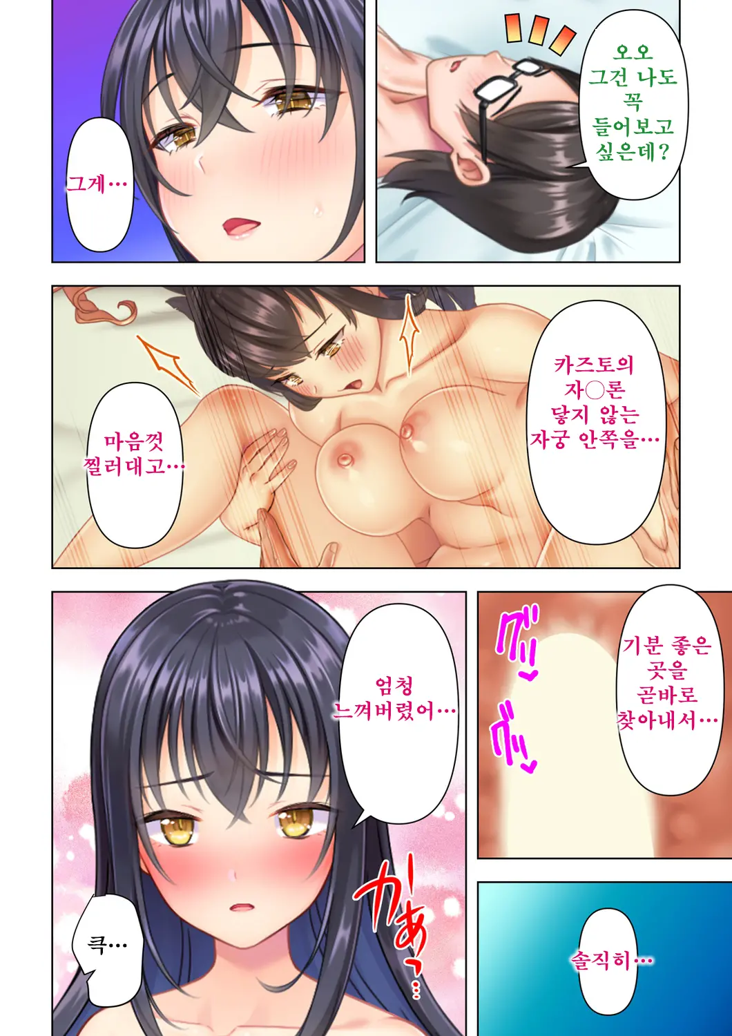 웹툰 이미지 289