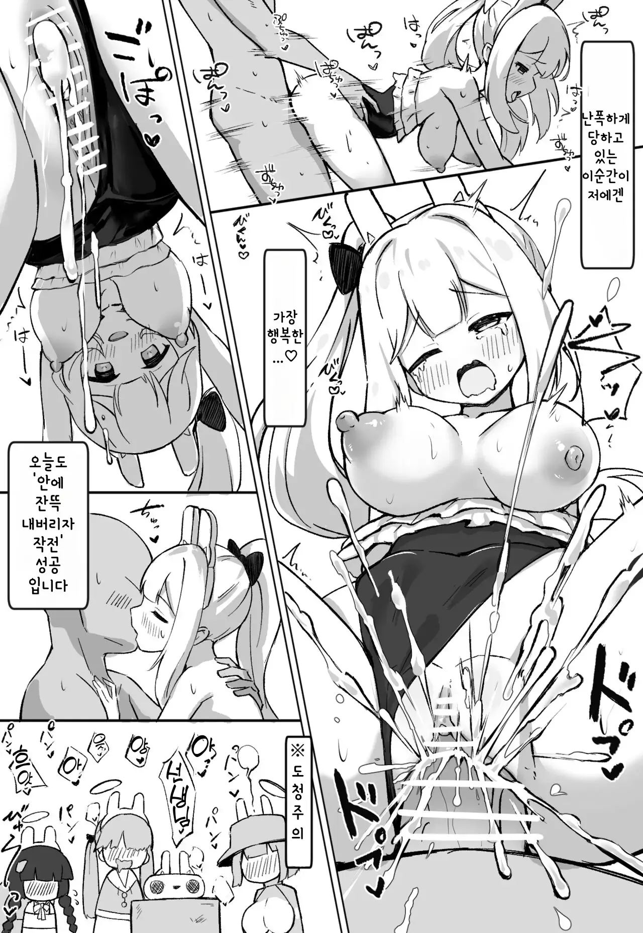 웹툰 이미지 2