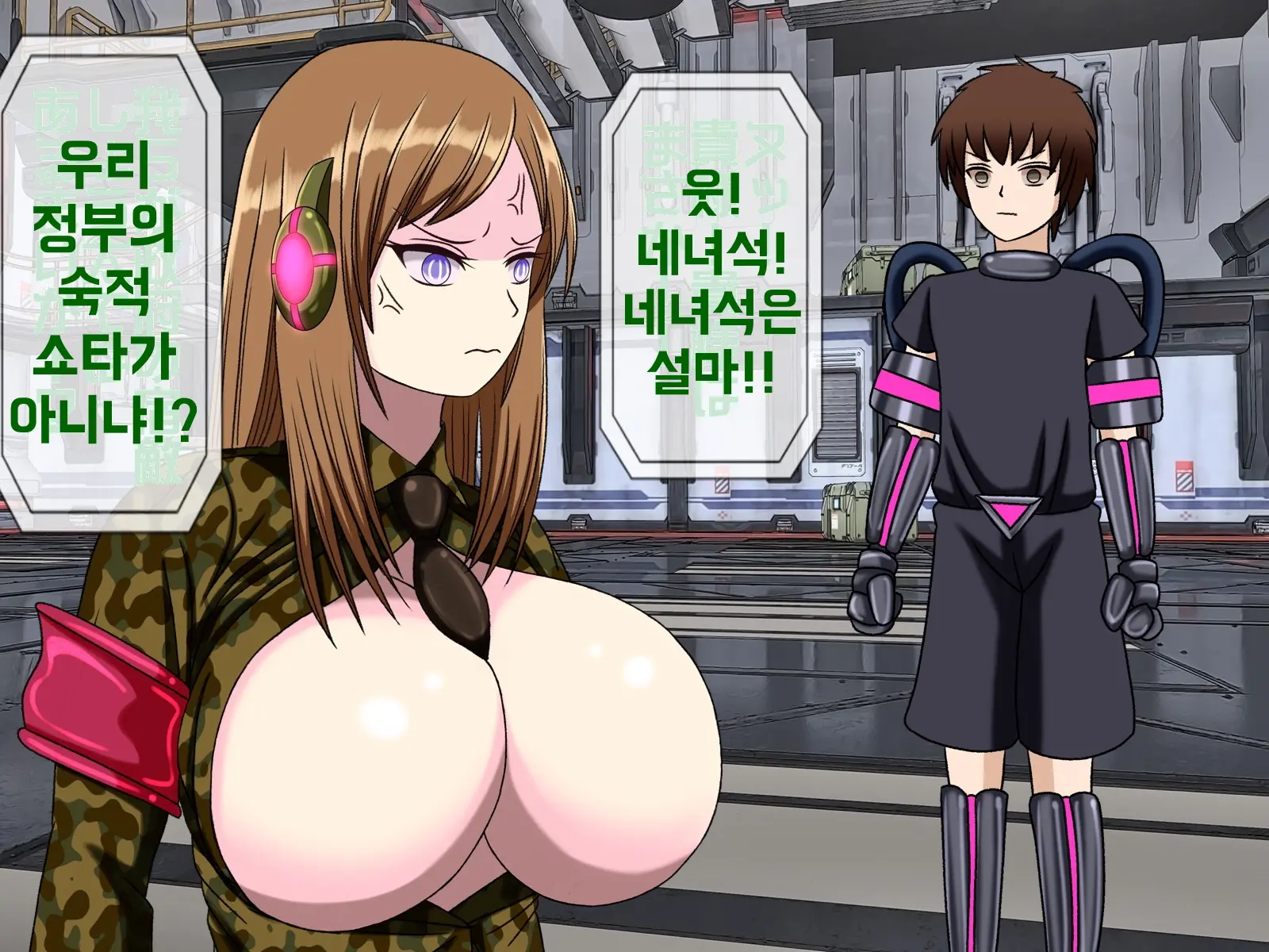 웹툰 이미지 152