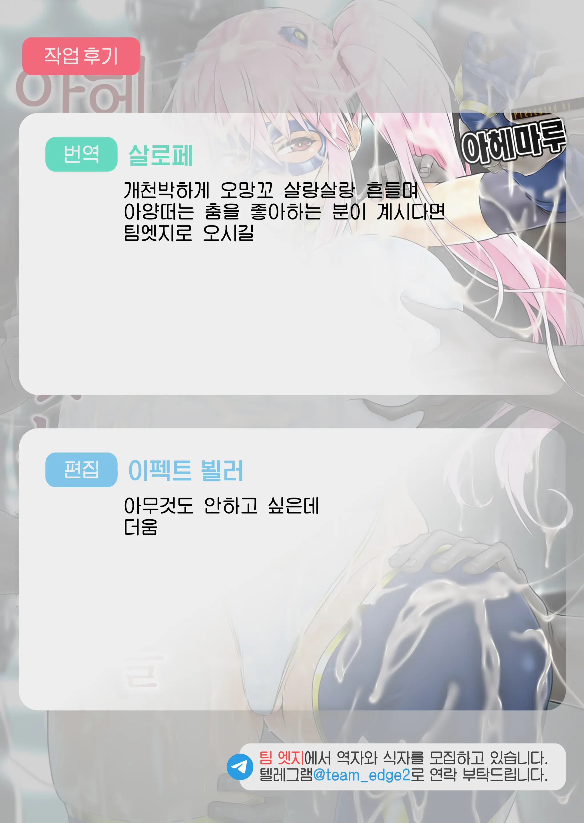 웹툰 이미지 173