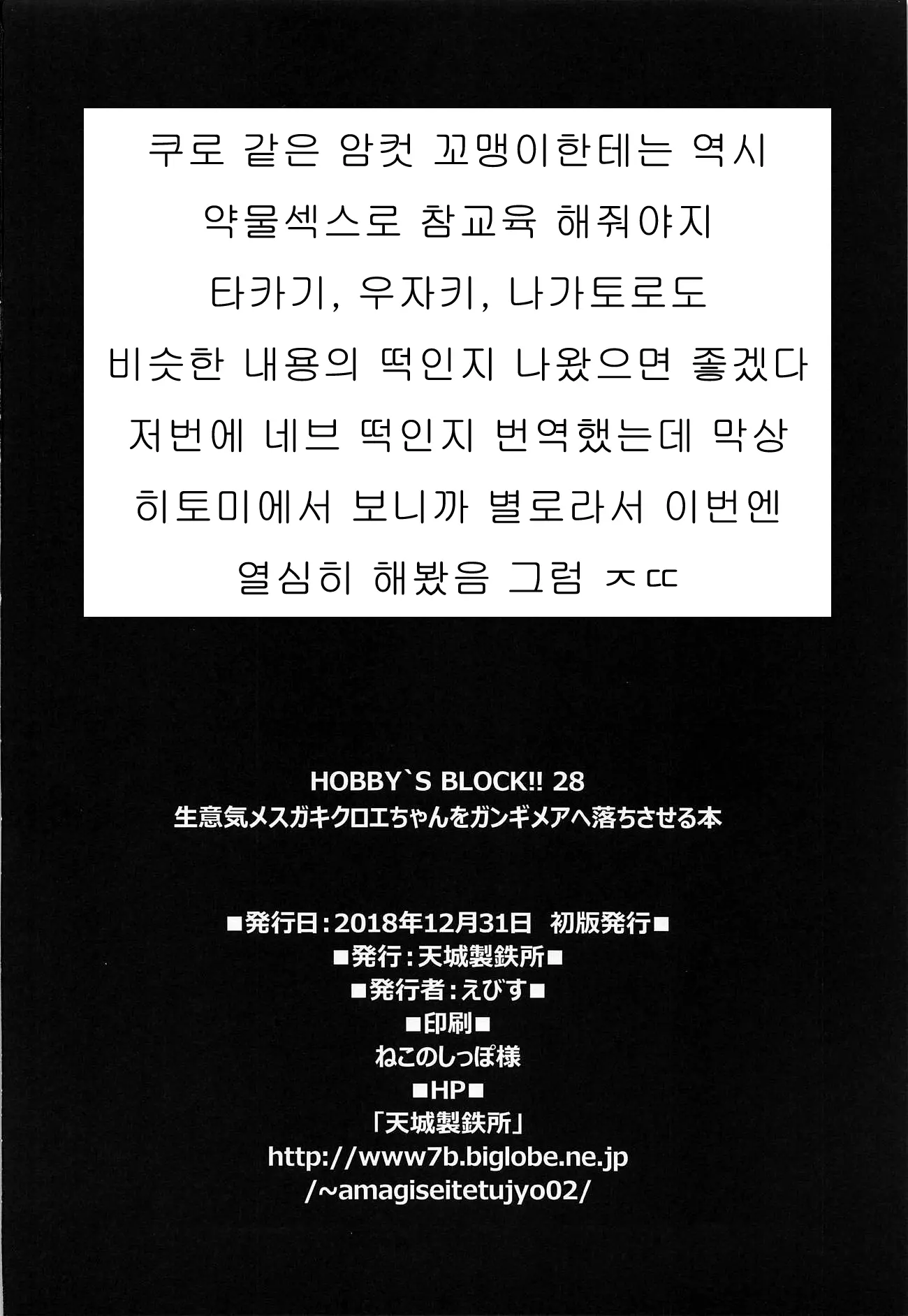 웹툰 이미지 20