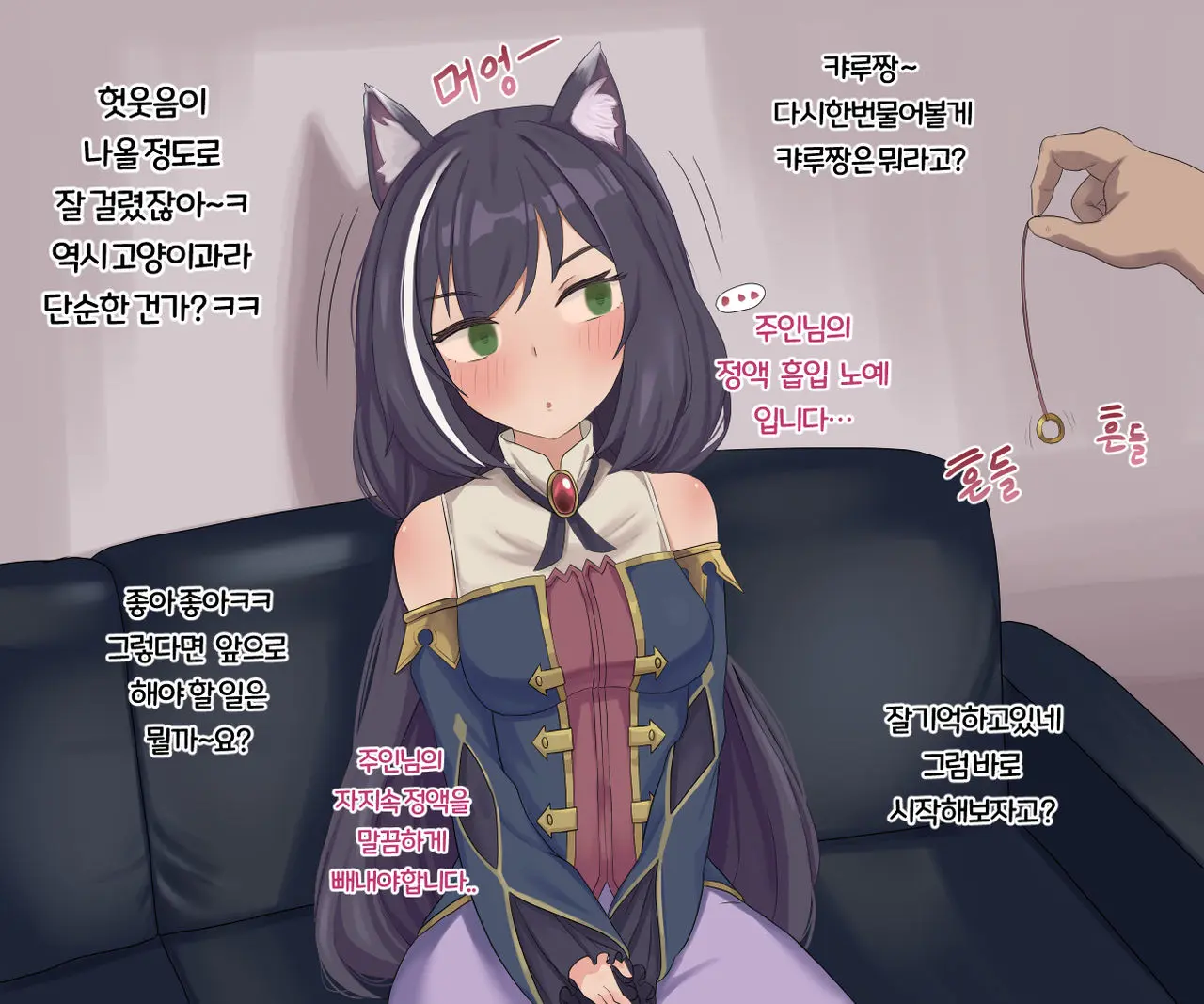 웹툰 이미지 1