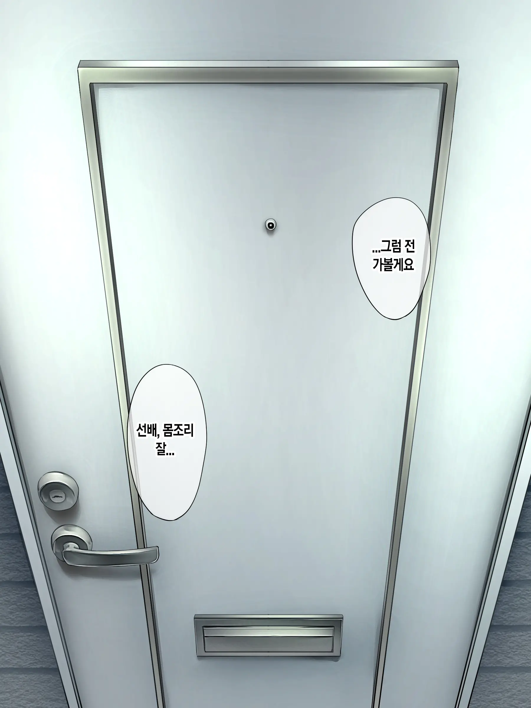 웹툰 이미지 35