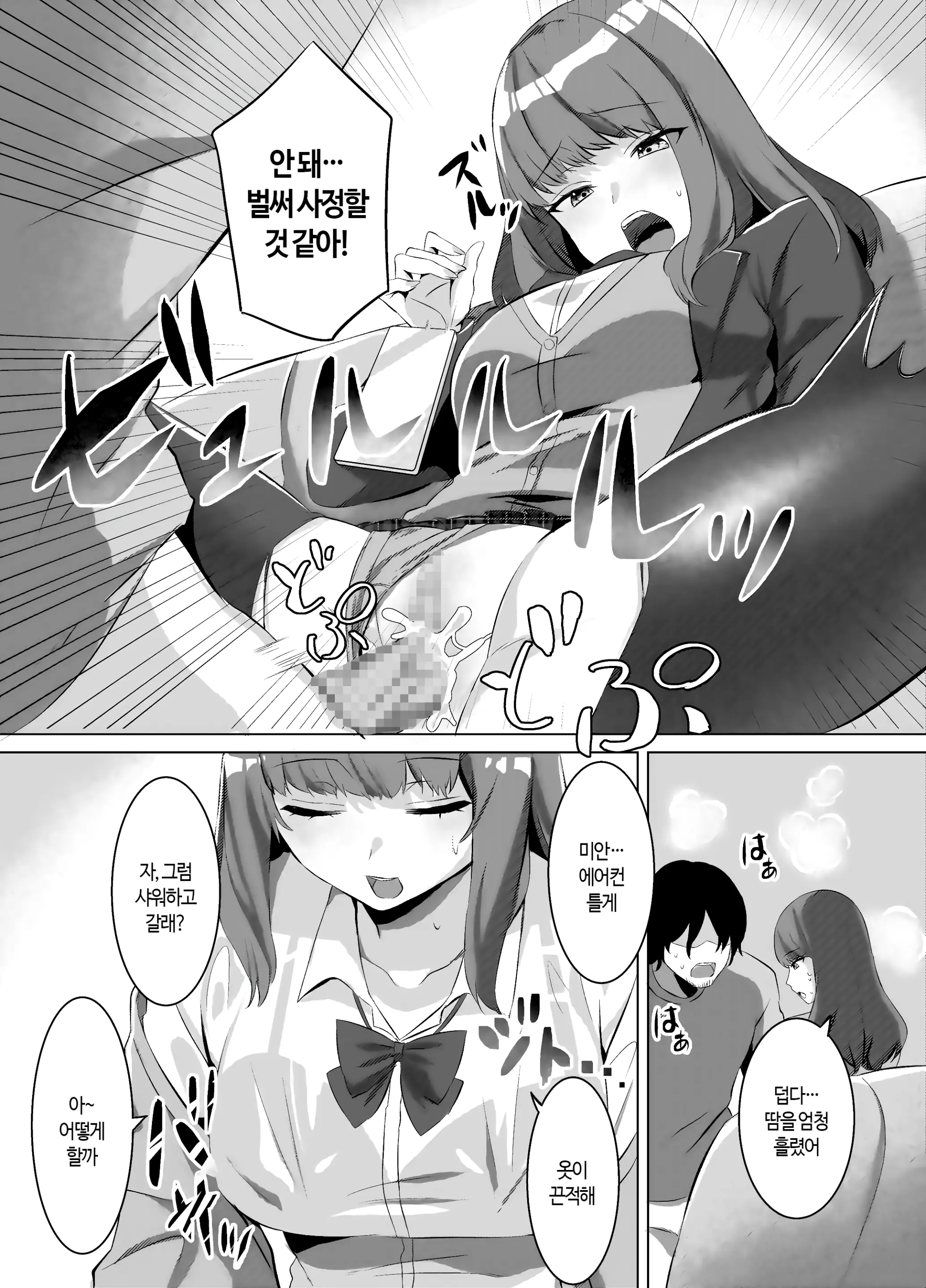 웹툰 이미지 10