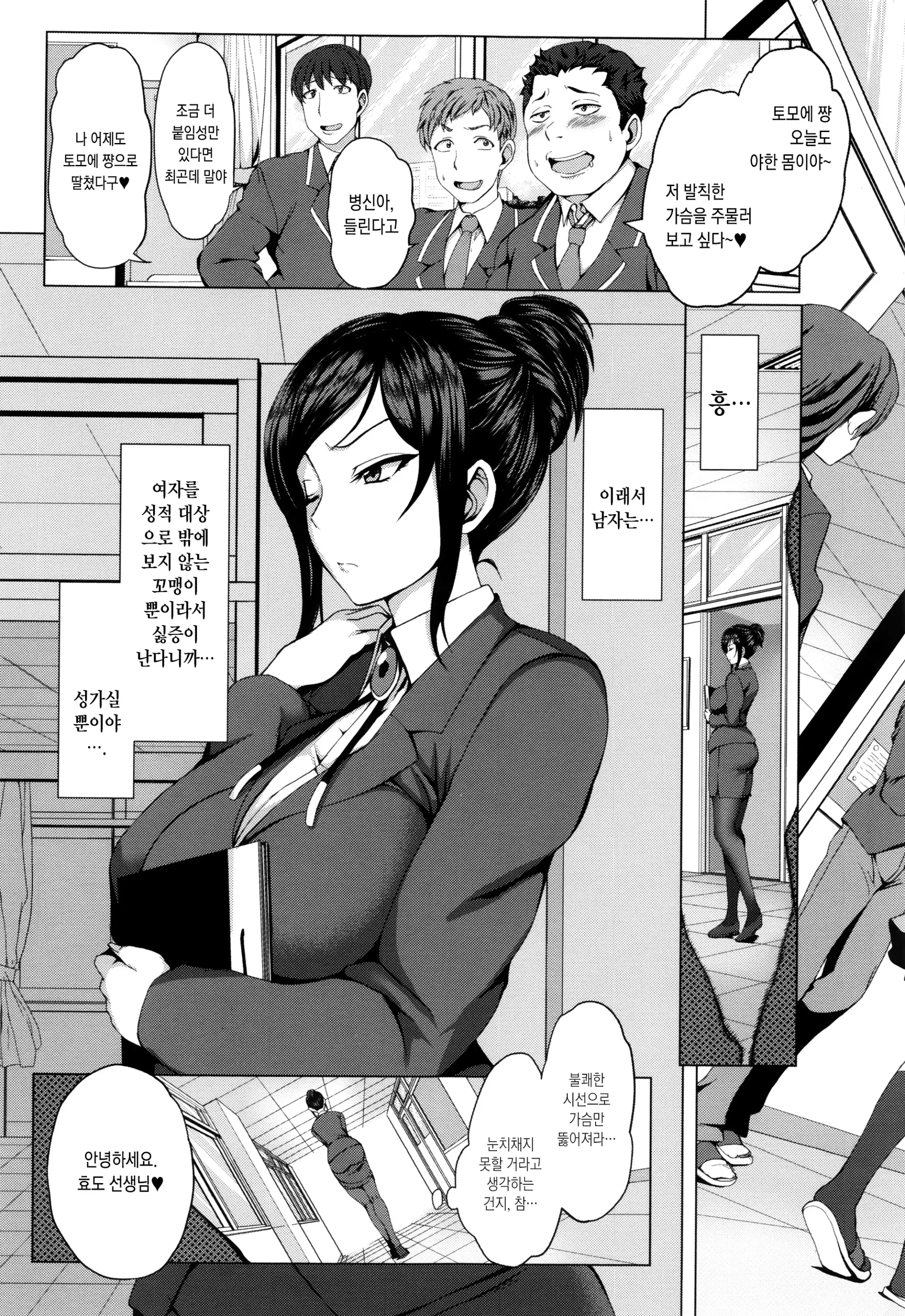 웹툰 이미지 126