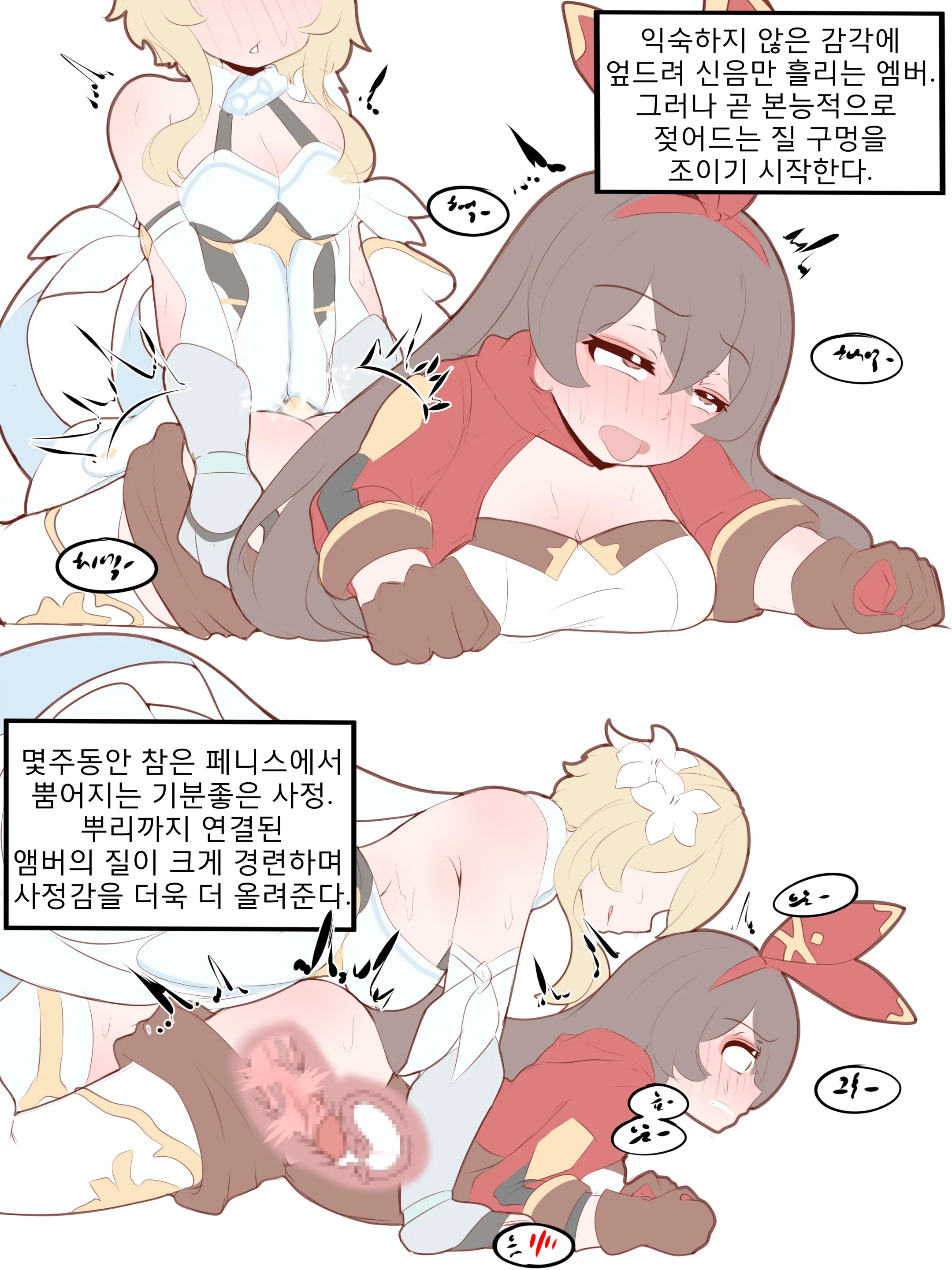 웹툰 이미지 437