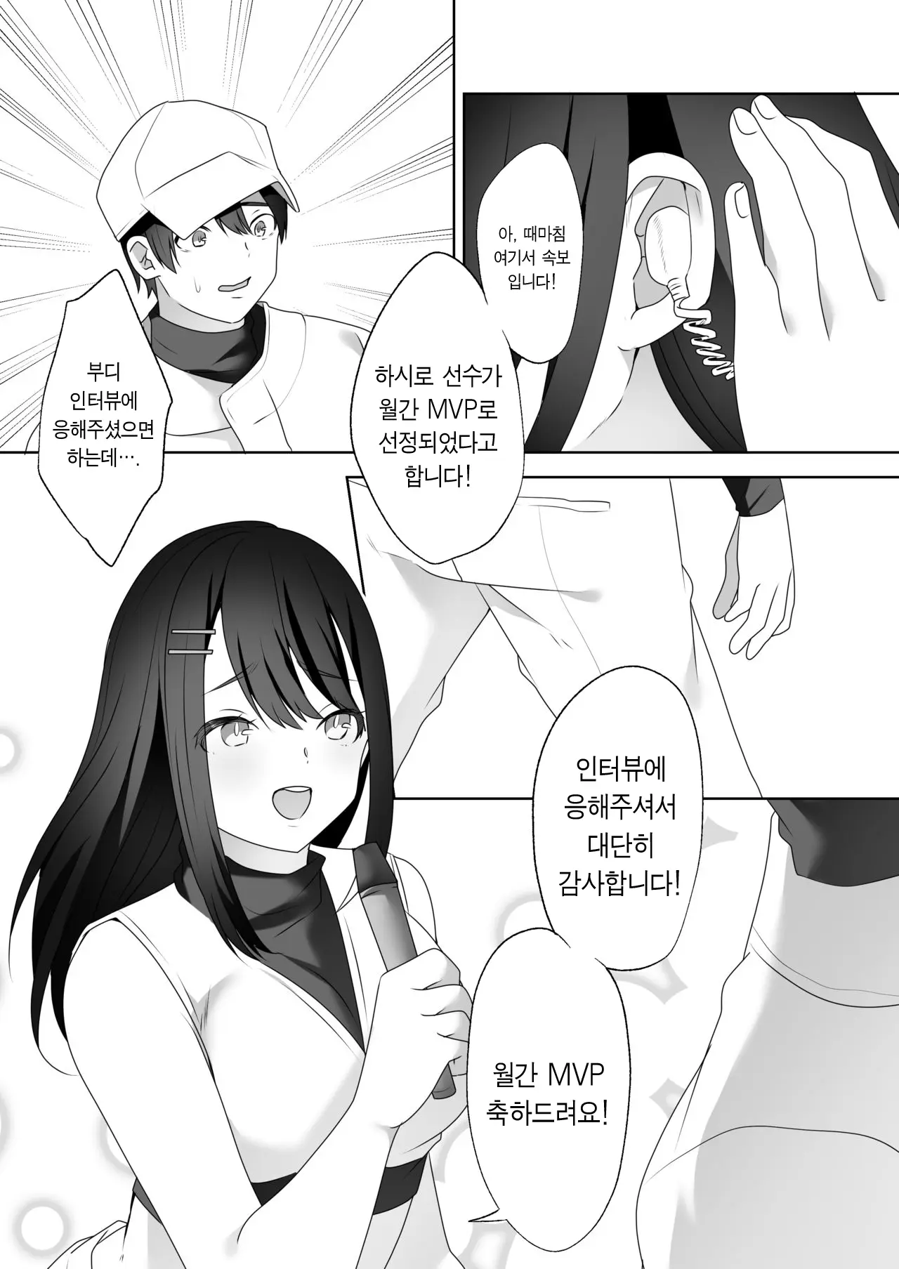 웹툰 이미지 30