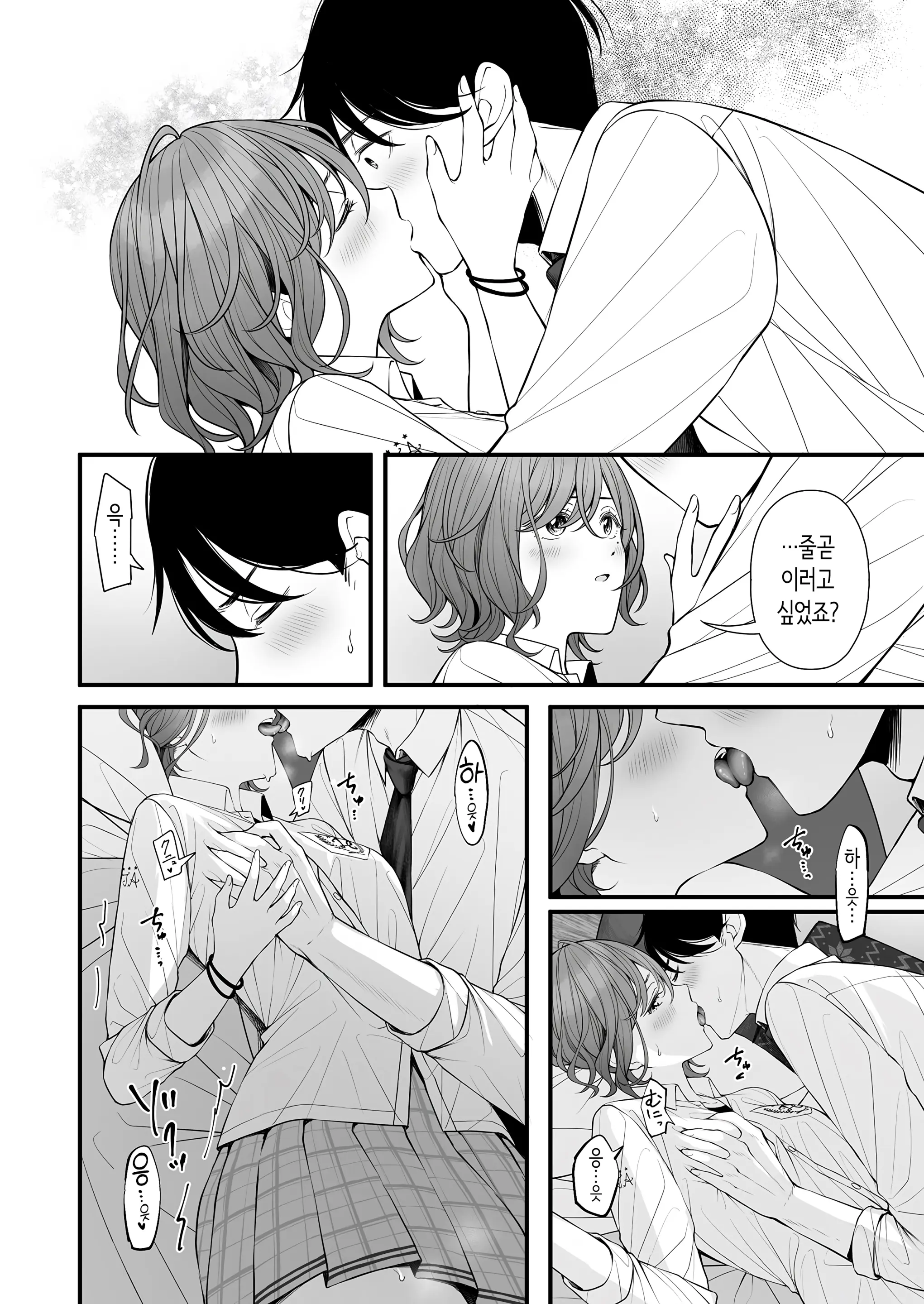 웹툰 이미지 11