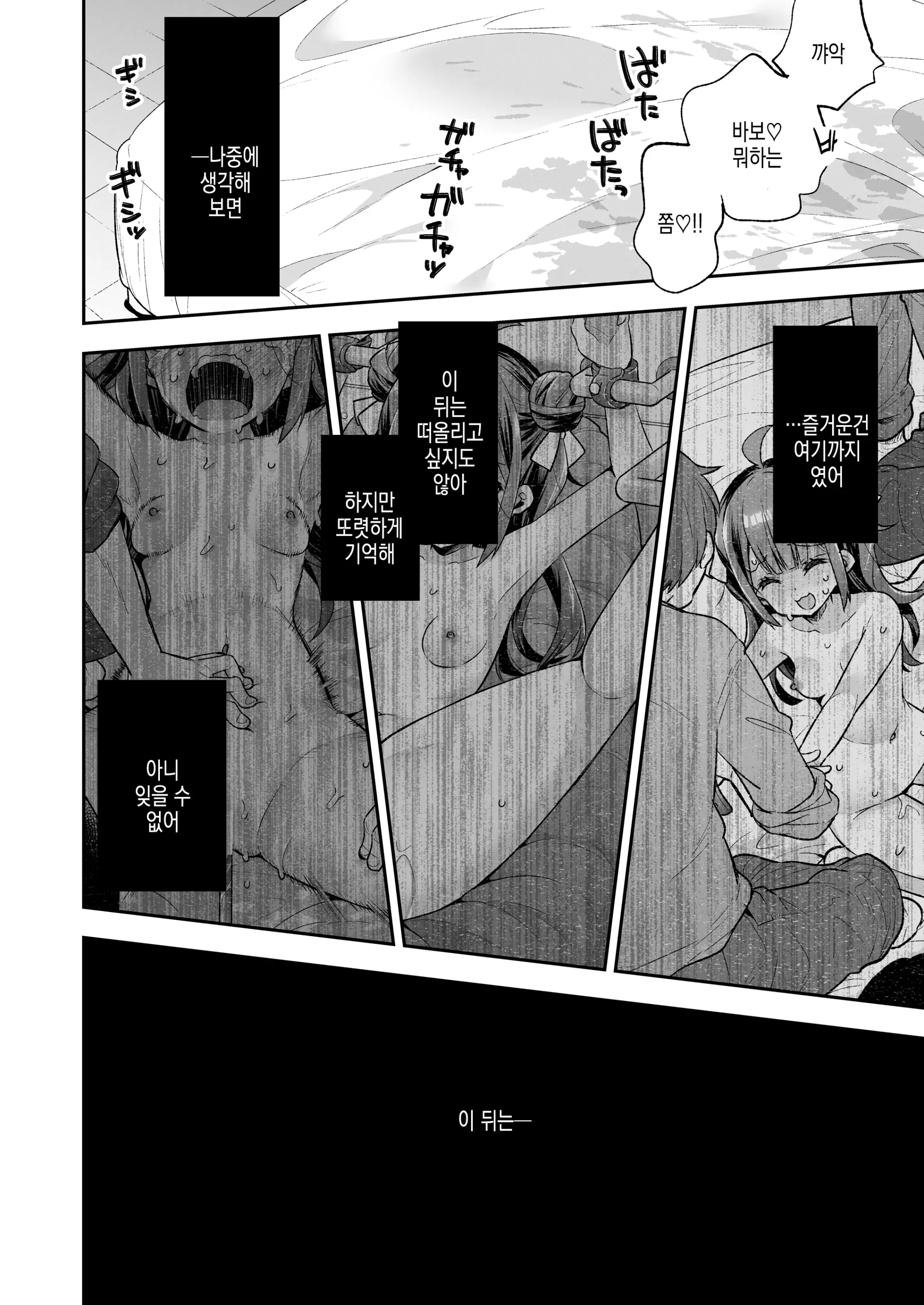 웹툰 이미지 50