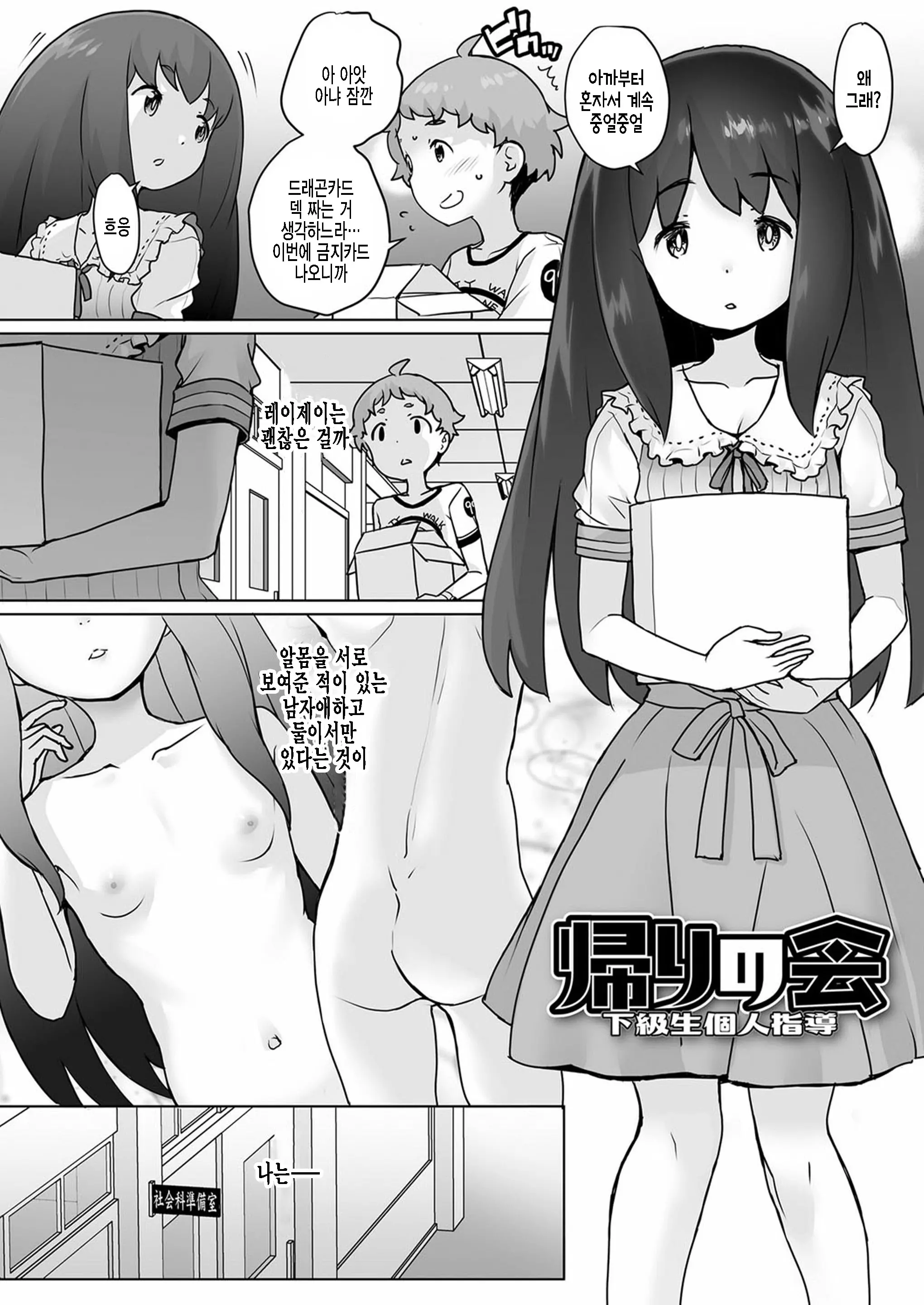 웹툰 이미지 1