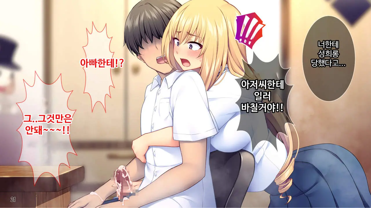 웹툰 이미지 21