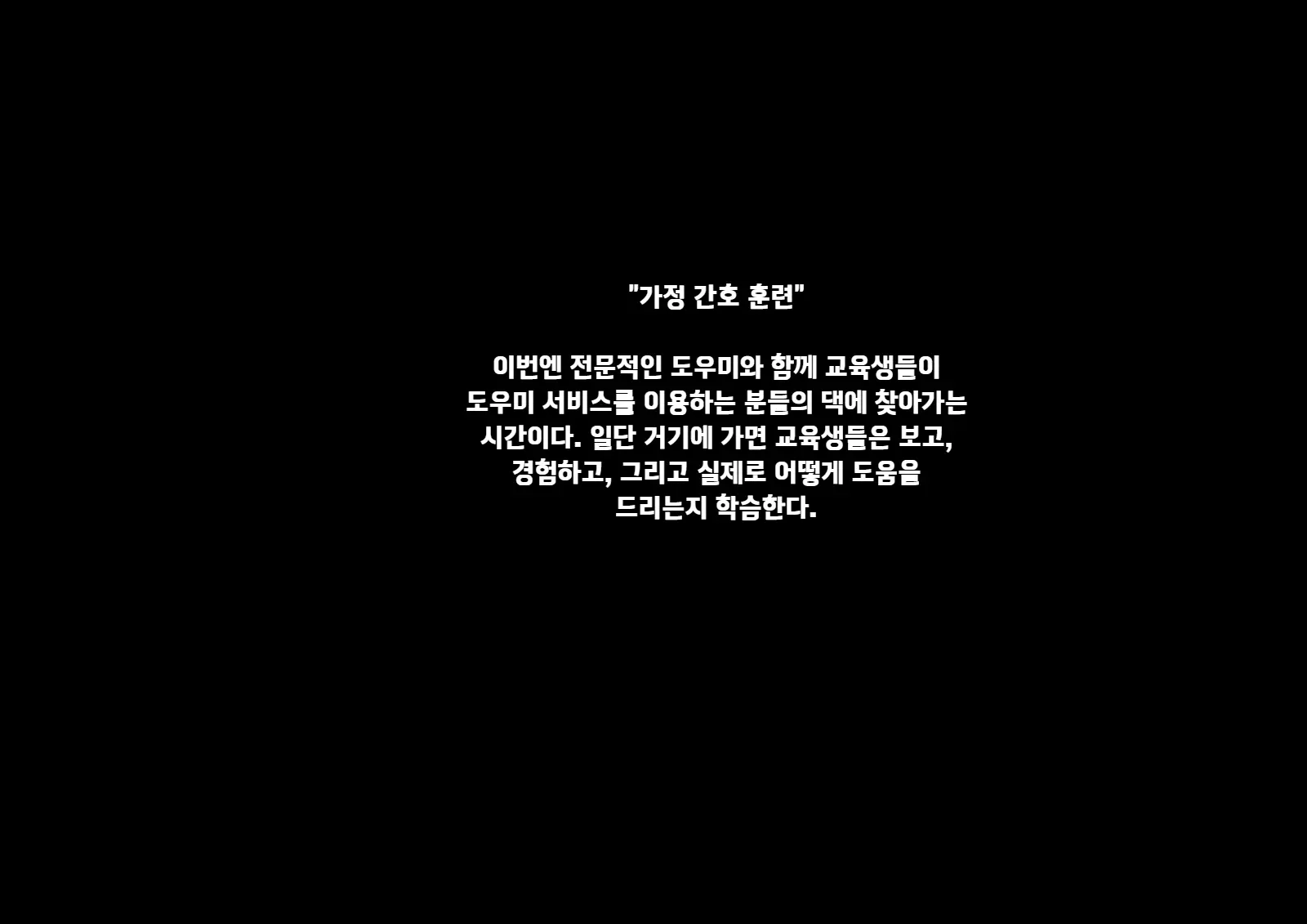 웹툰 이미지 184