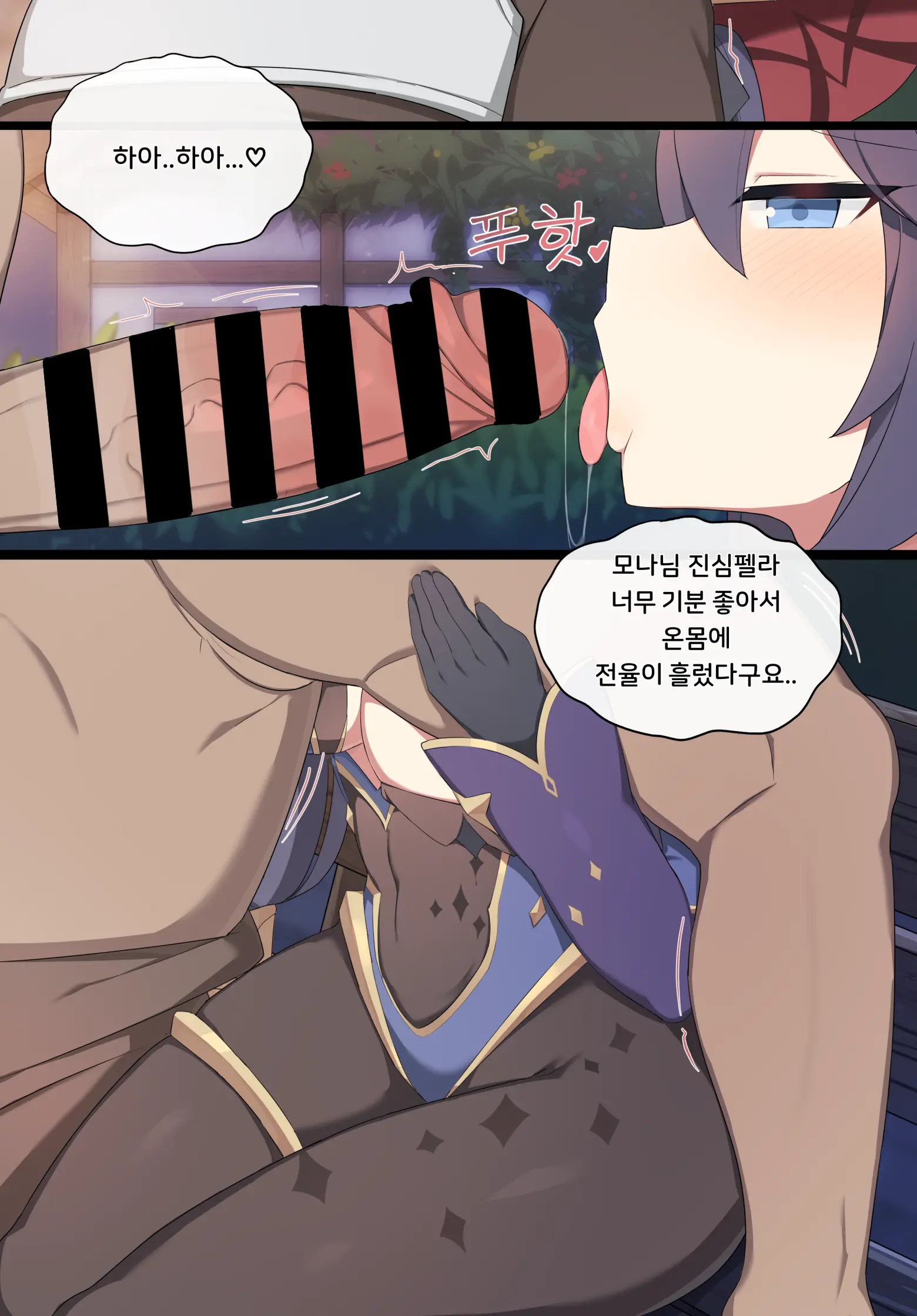 웹툰 이미지 20