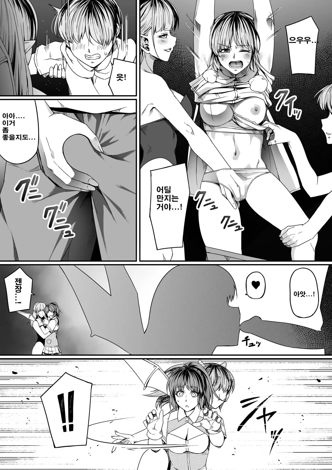 웹툰 이미지 78