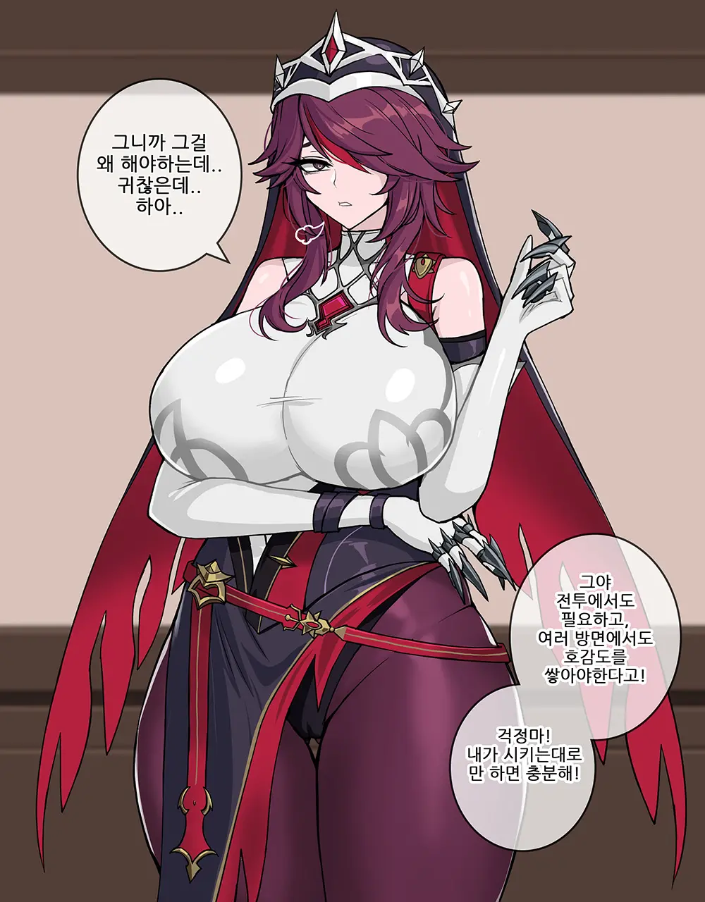 웹툰 이미지 409