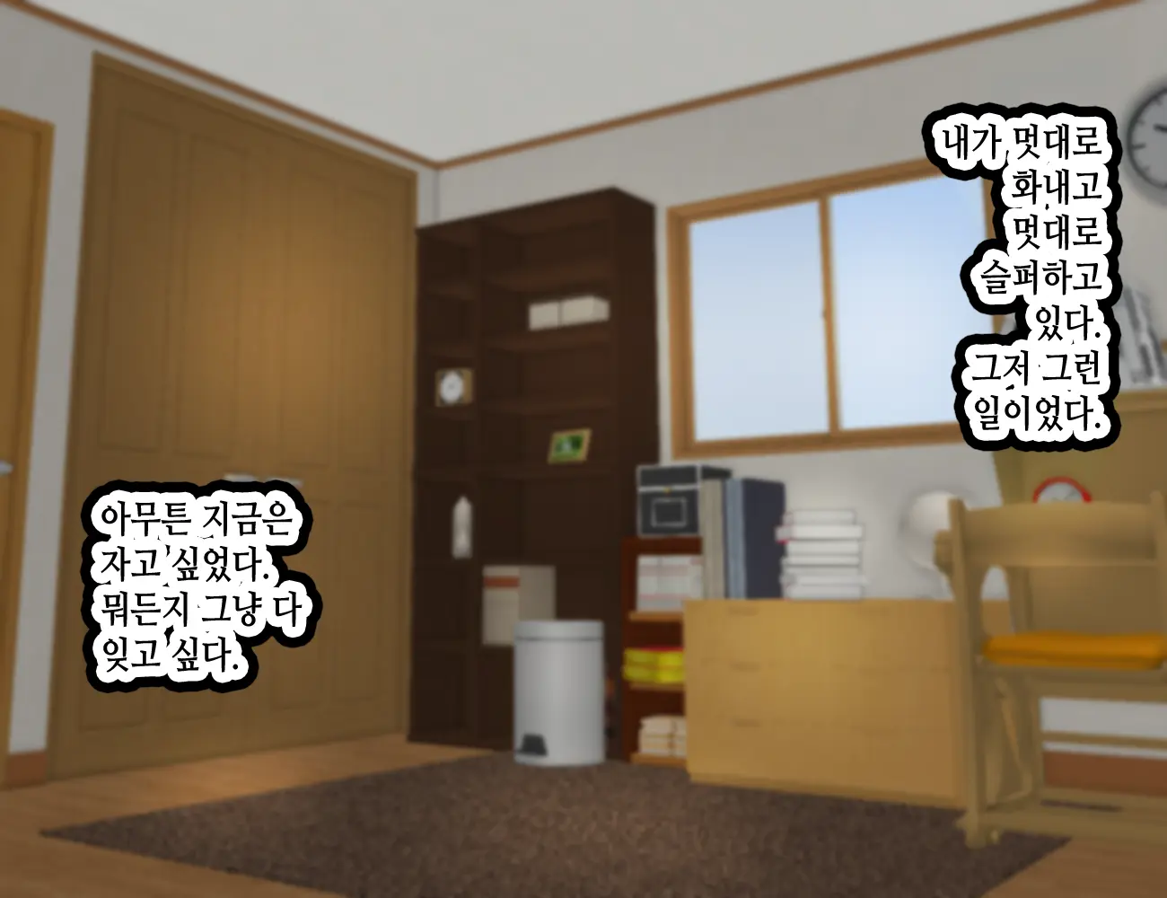웹툰 이미지 130