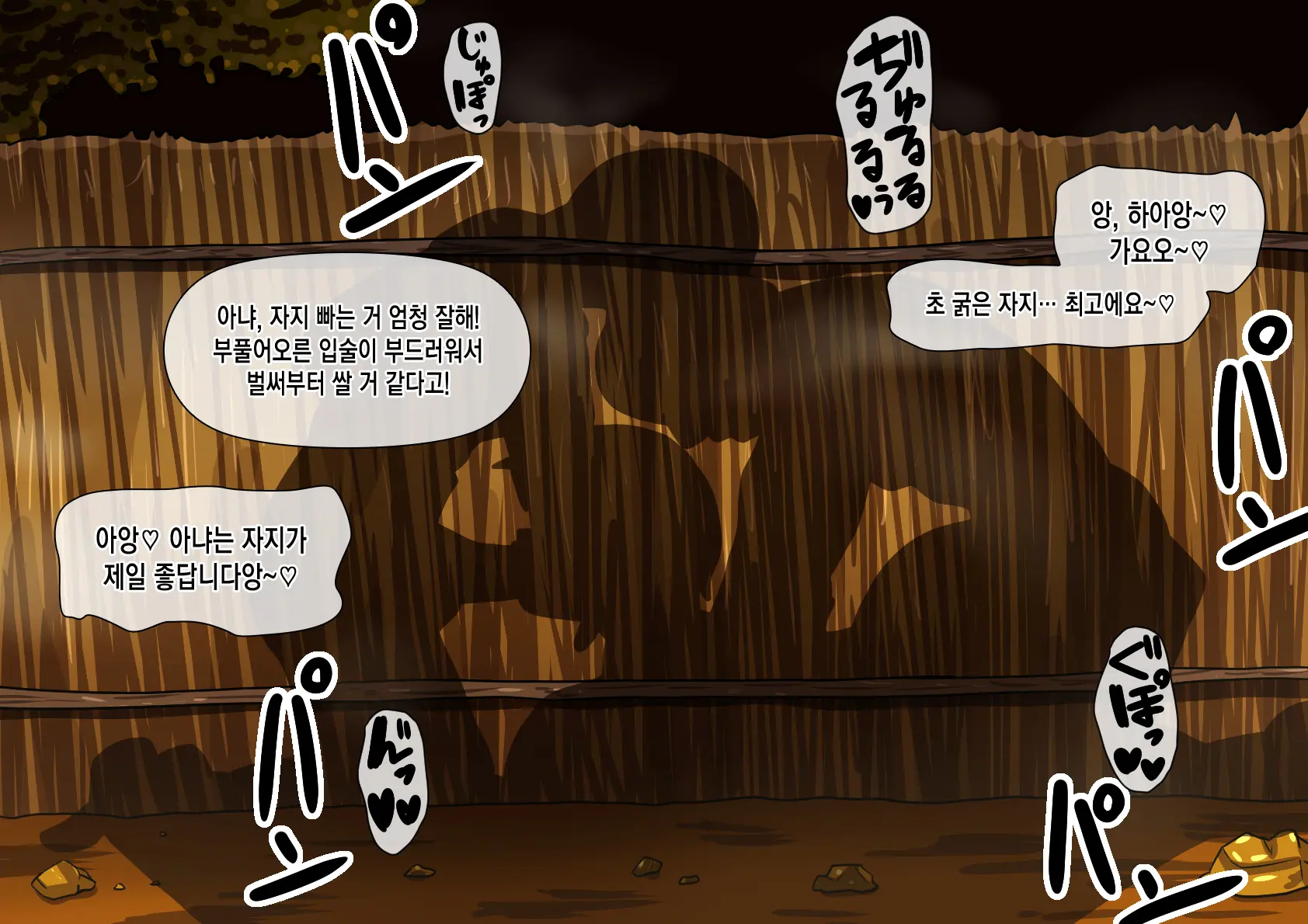 웹툰 이미지 187