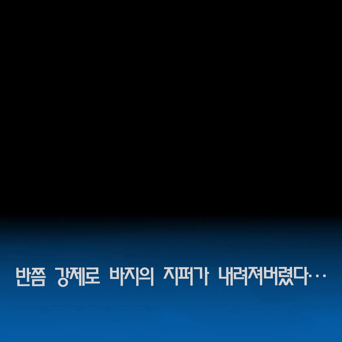 웹툰 이미지 11