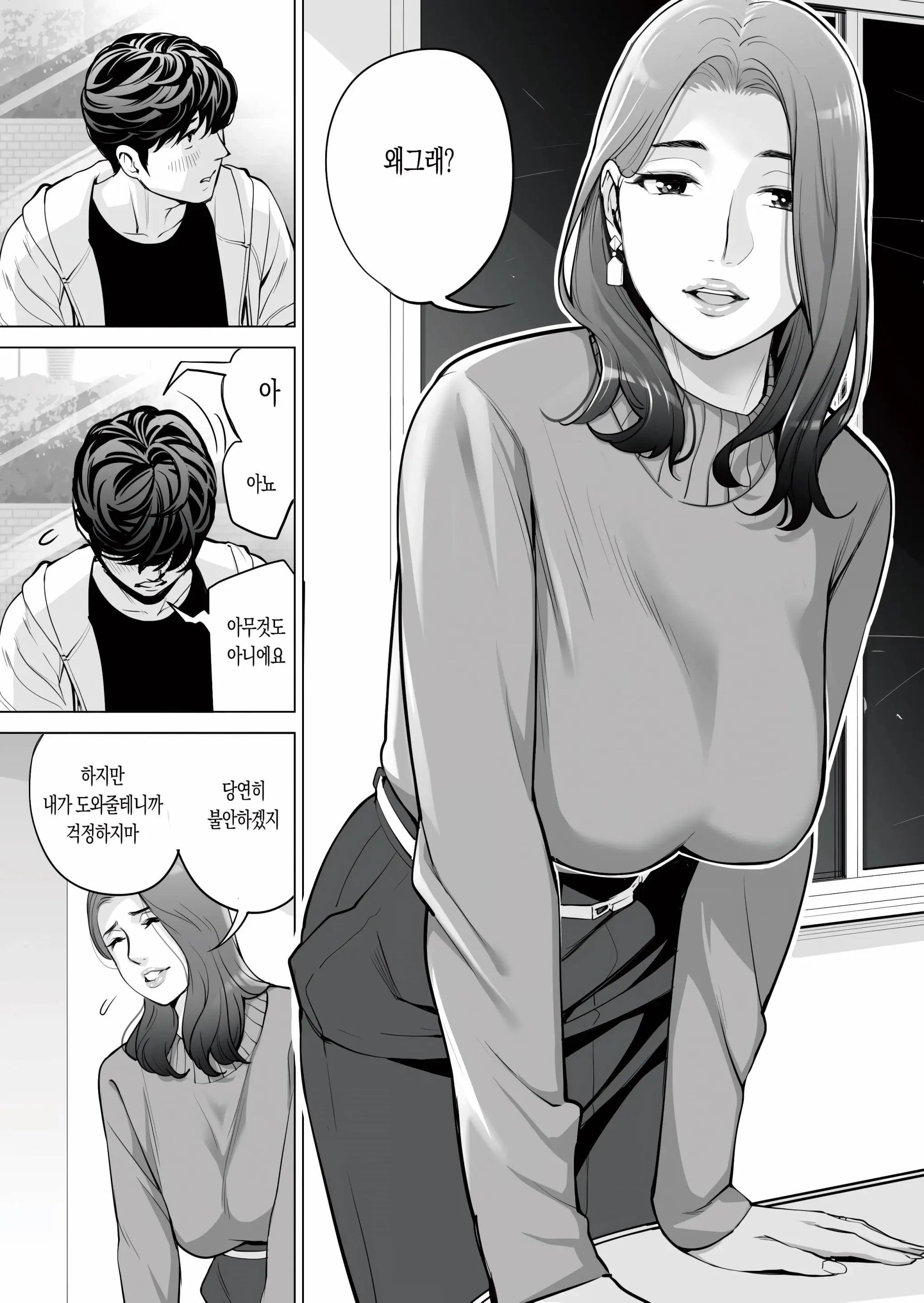 웹툰 이미지 18