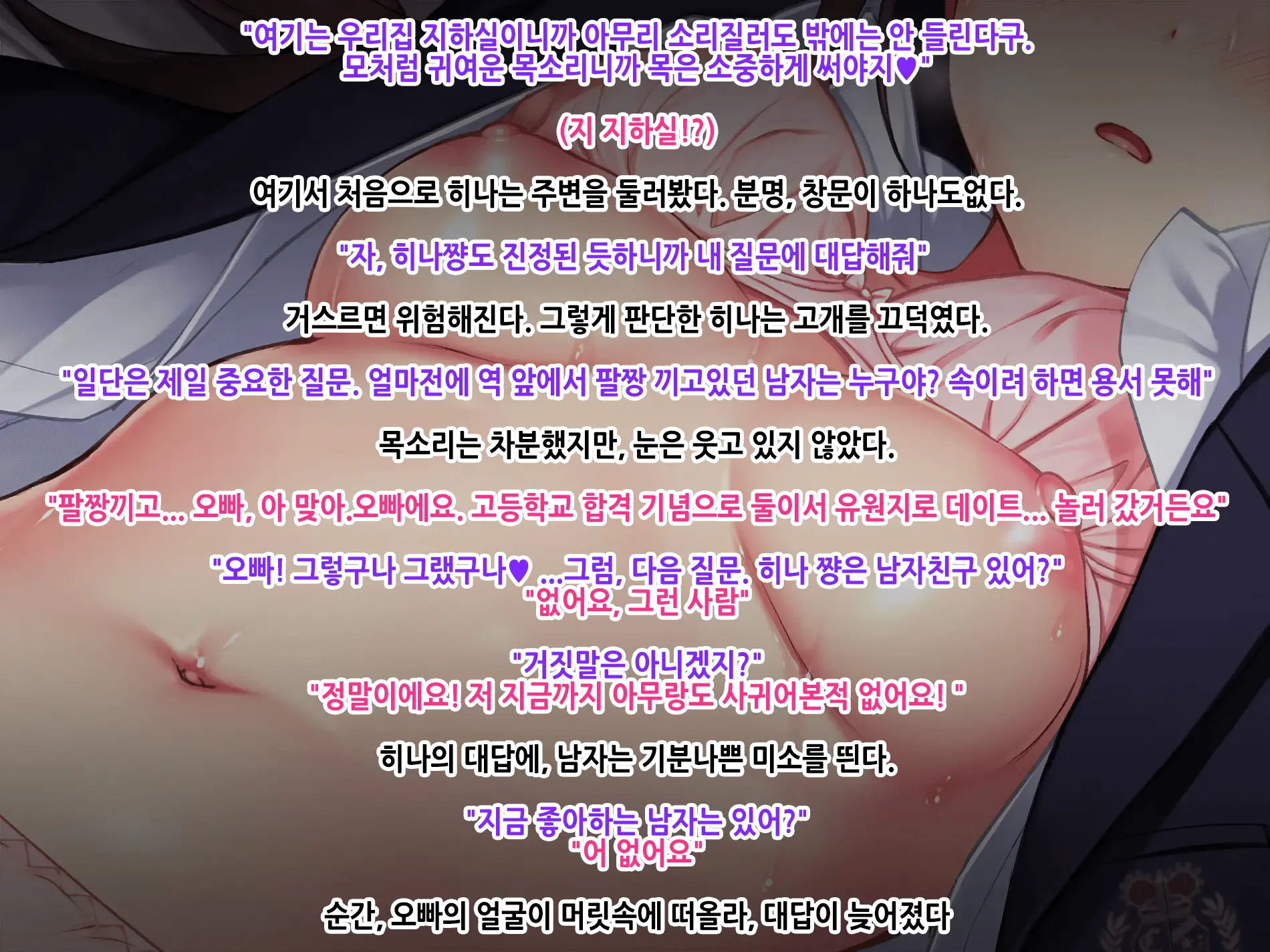 웹툰 이미지 43