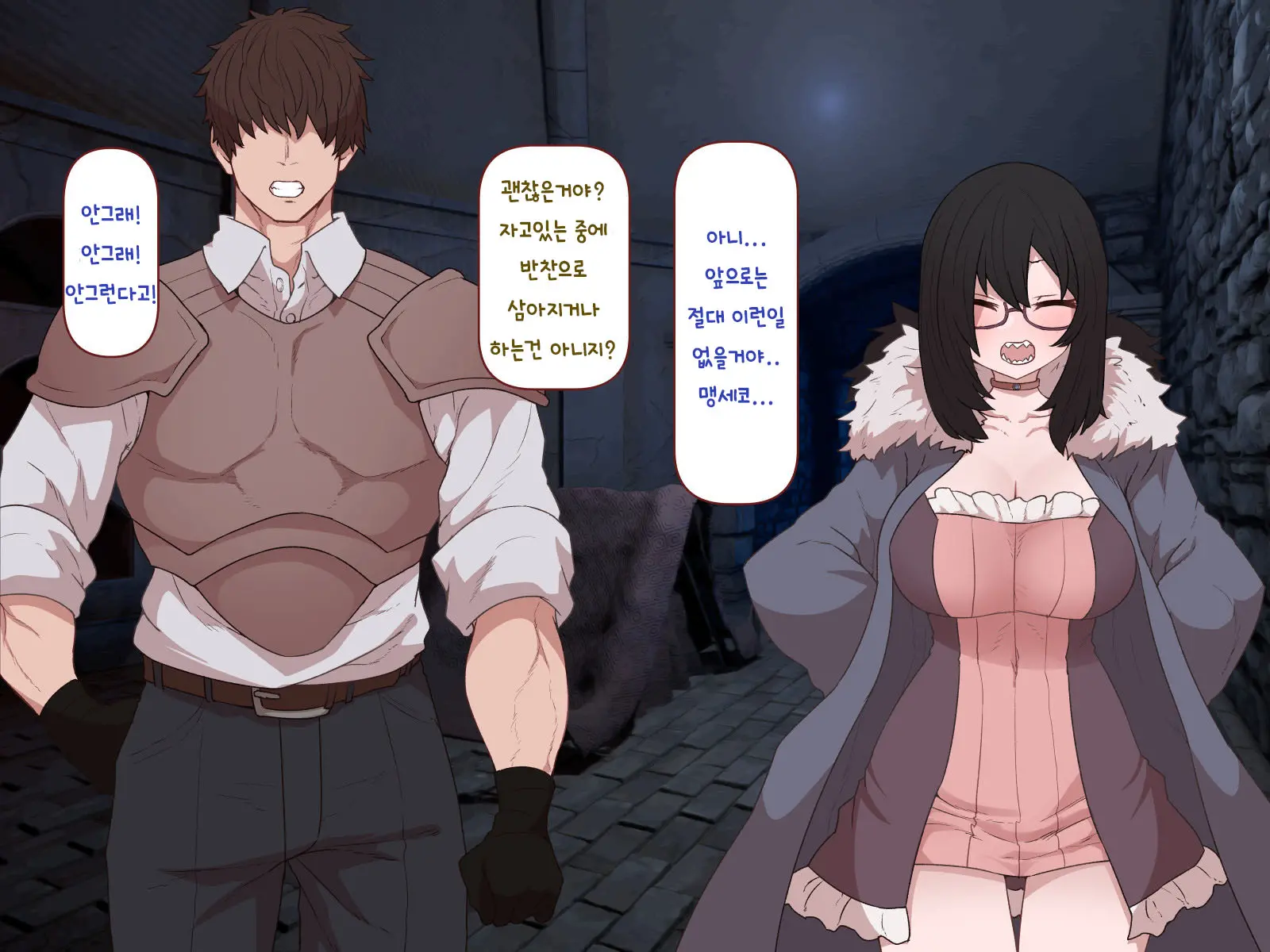웹툰 이미지 428