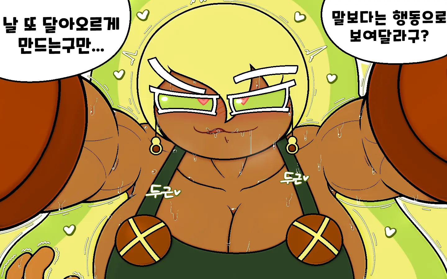 웹툰 이미지 14