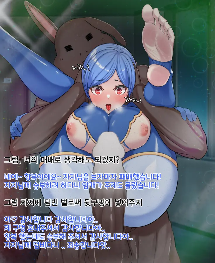웹툰 이미지 95