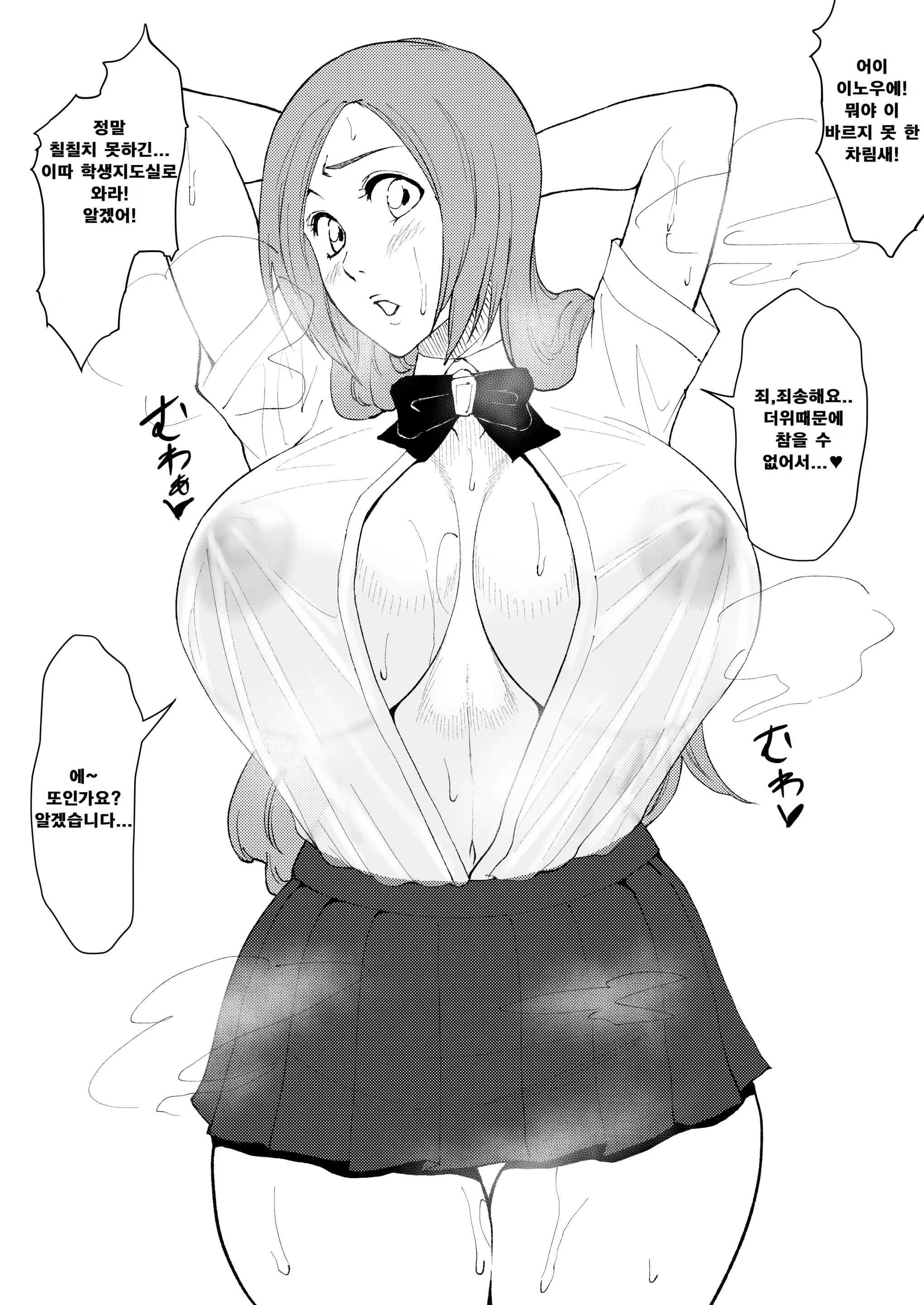 웹툰 이미지 175