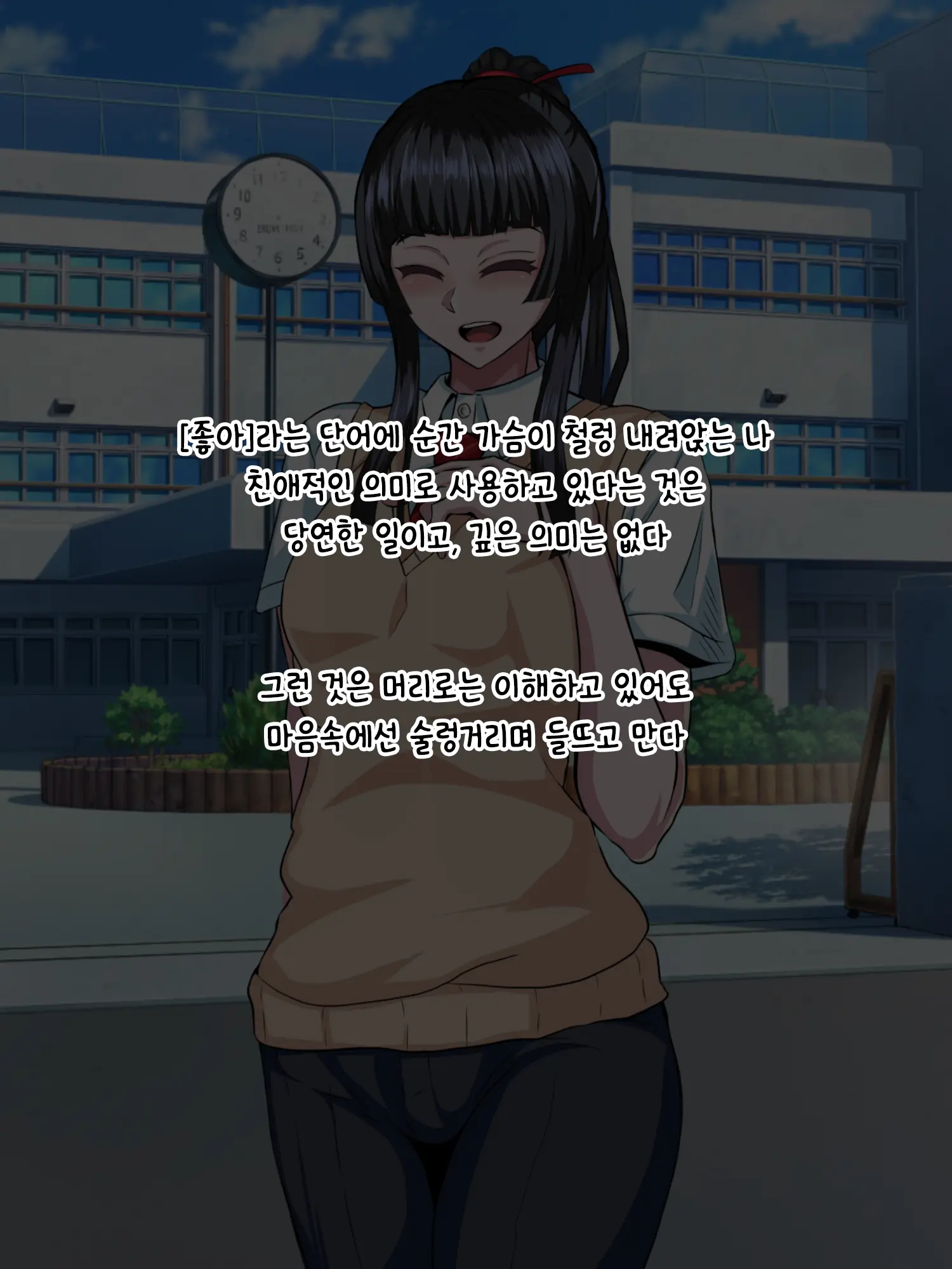 웹툰 이미지 10