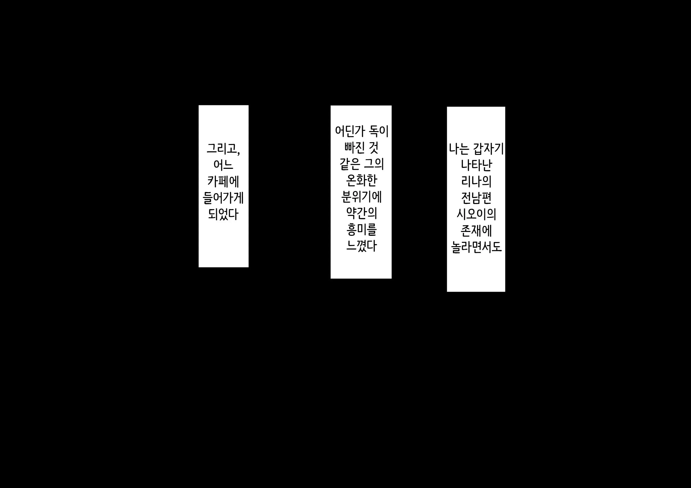 웹툰 이미지 14