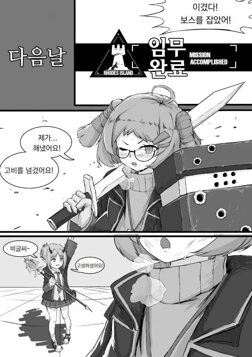 웹툰 이미지 12