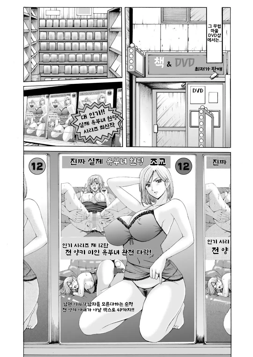 웹툰 이미지 54