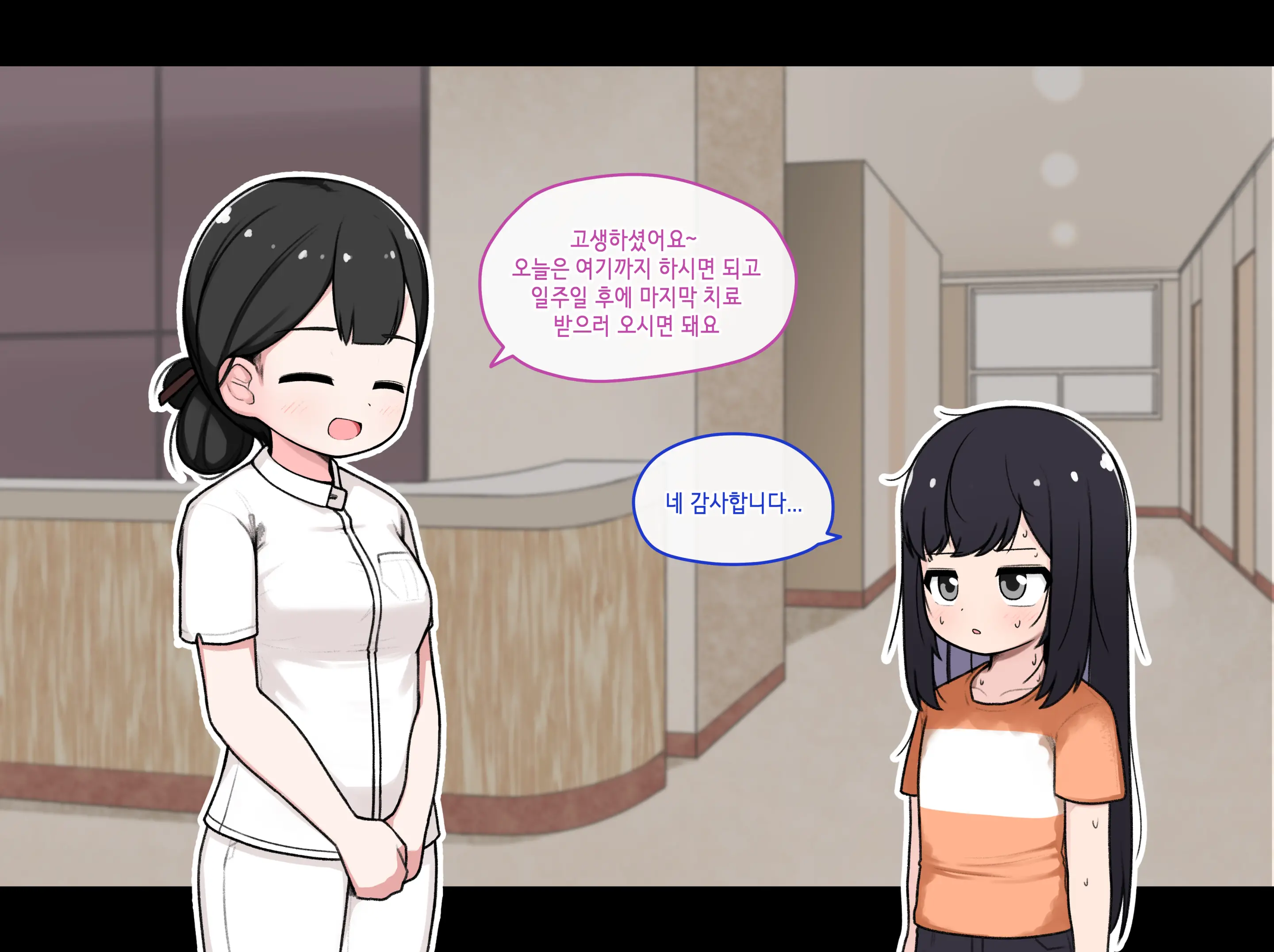 웹툰 이미지 279