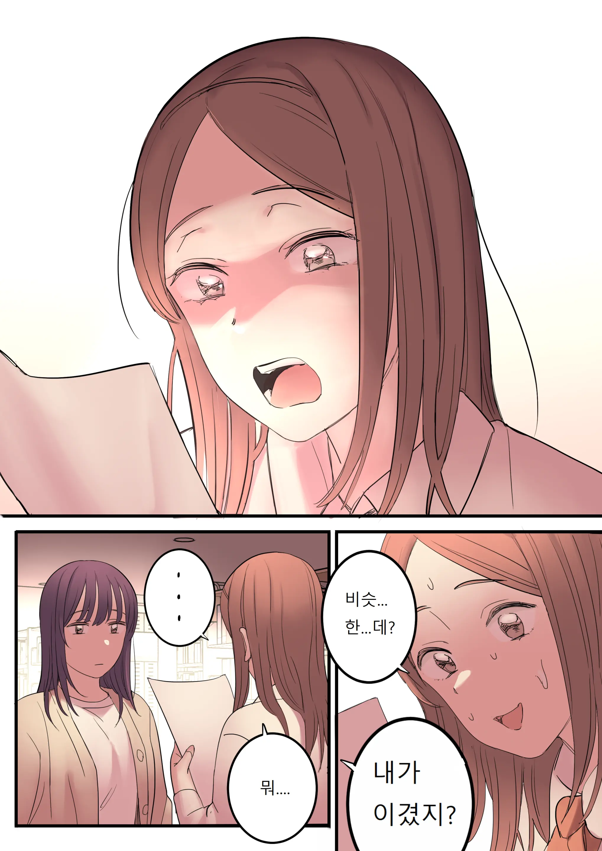 웹툰 이미지 14