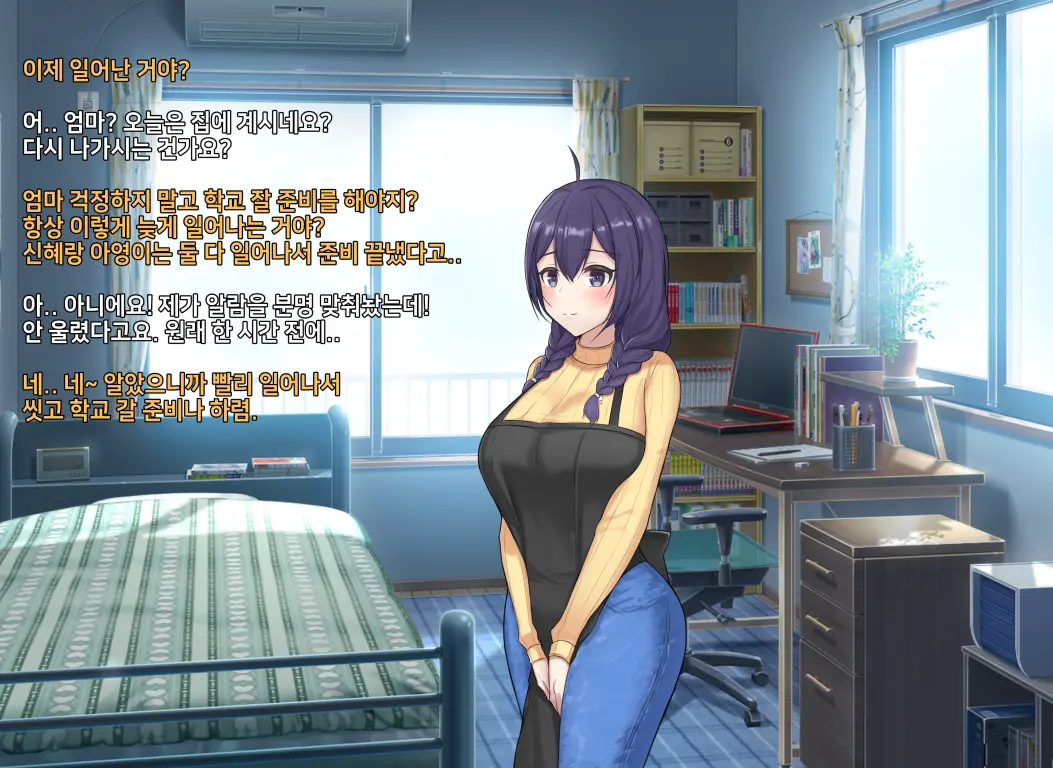 웹툰 이미지 6