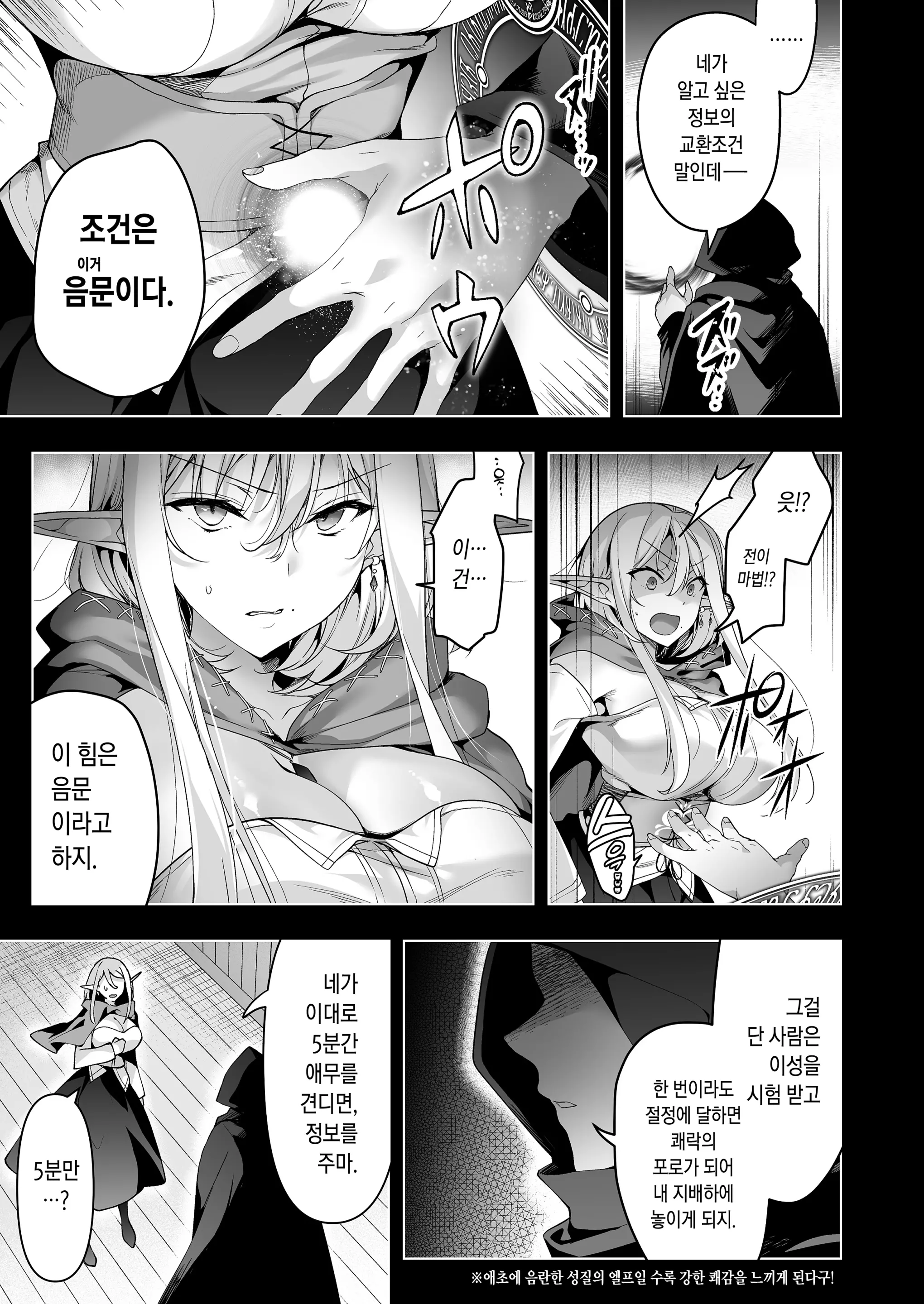 웹툰 이미지 37