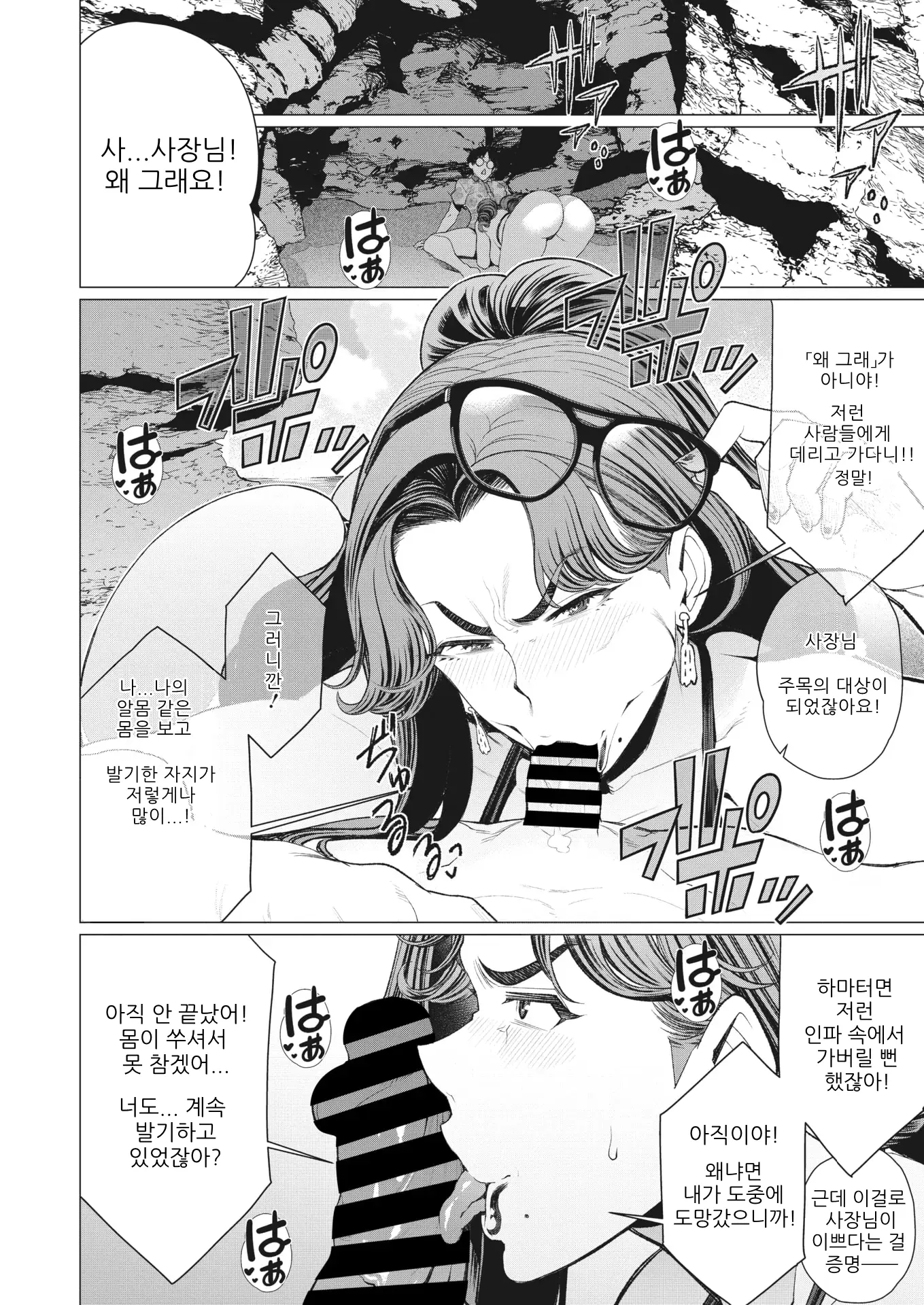 웹툰 이미지 10