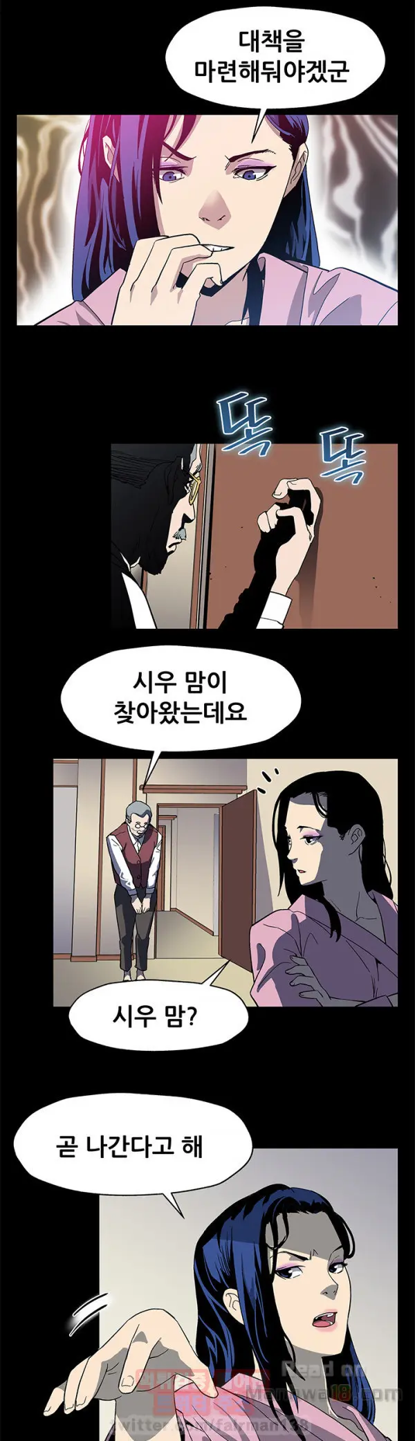 웹툰 이미지 360