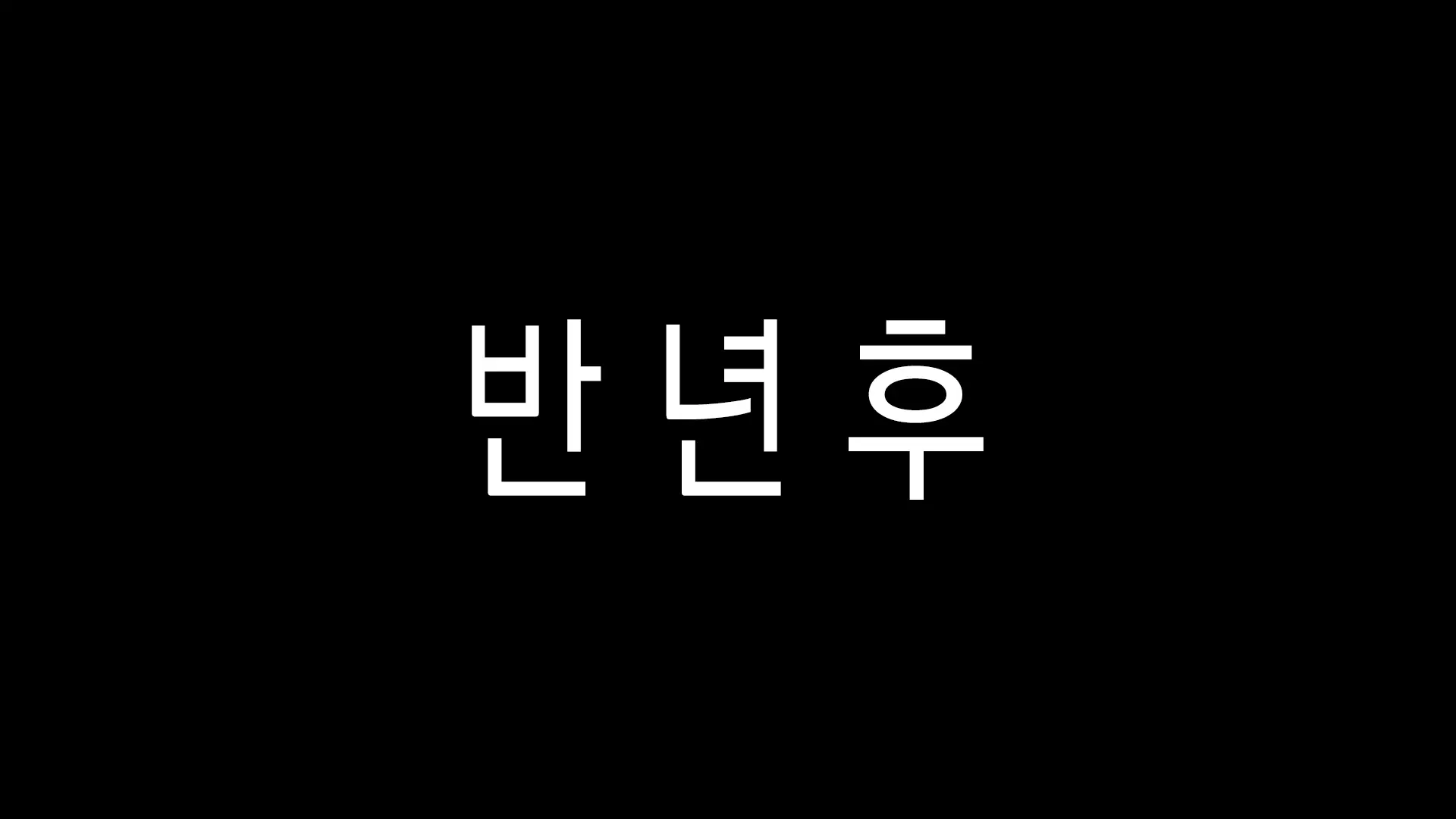 웹툰 이미지 304