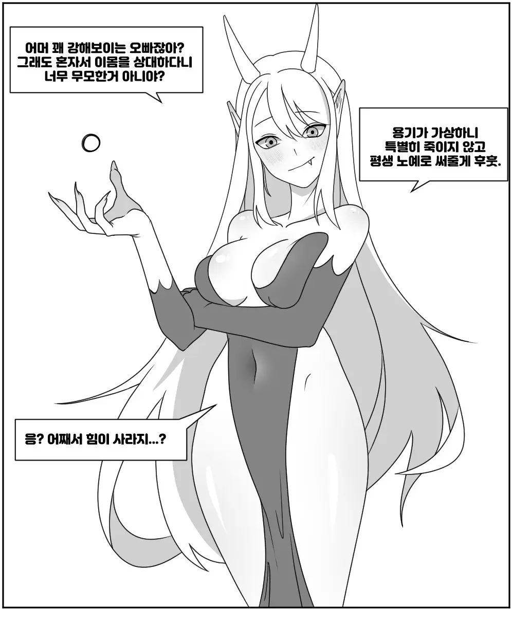웹툰 이미지 1