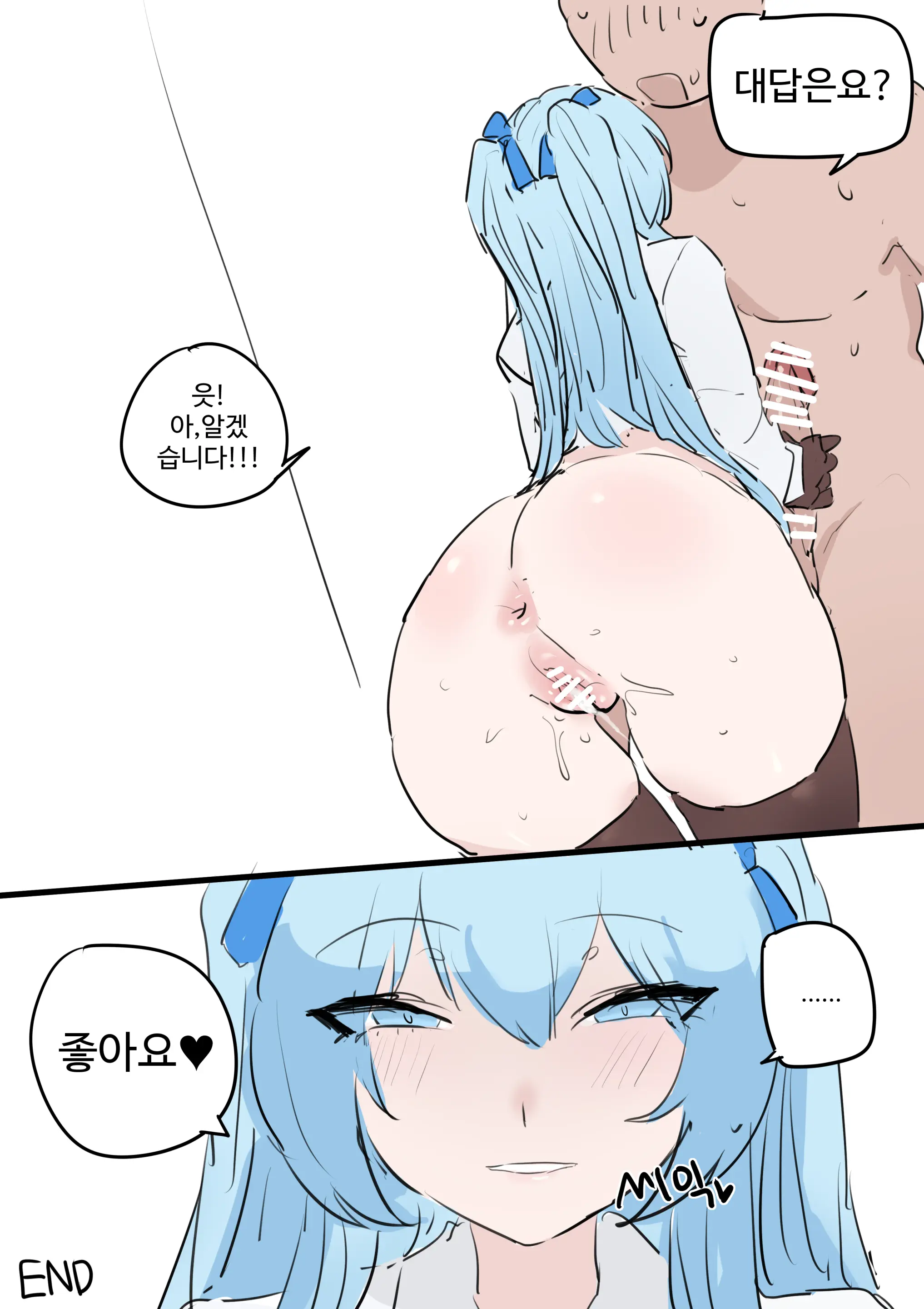 웹툰 이미지 81