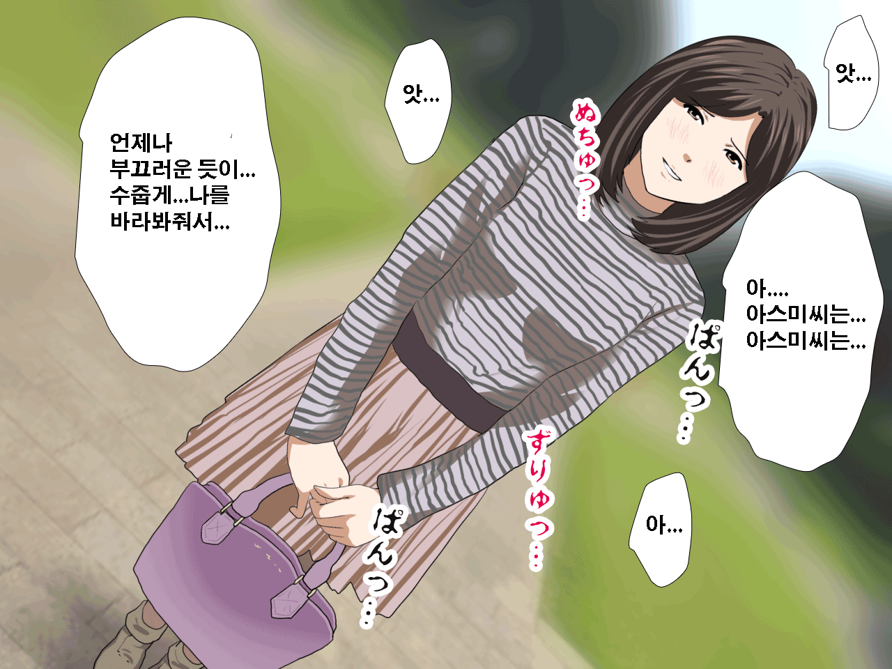 웹툰 이미지 205
