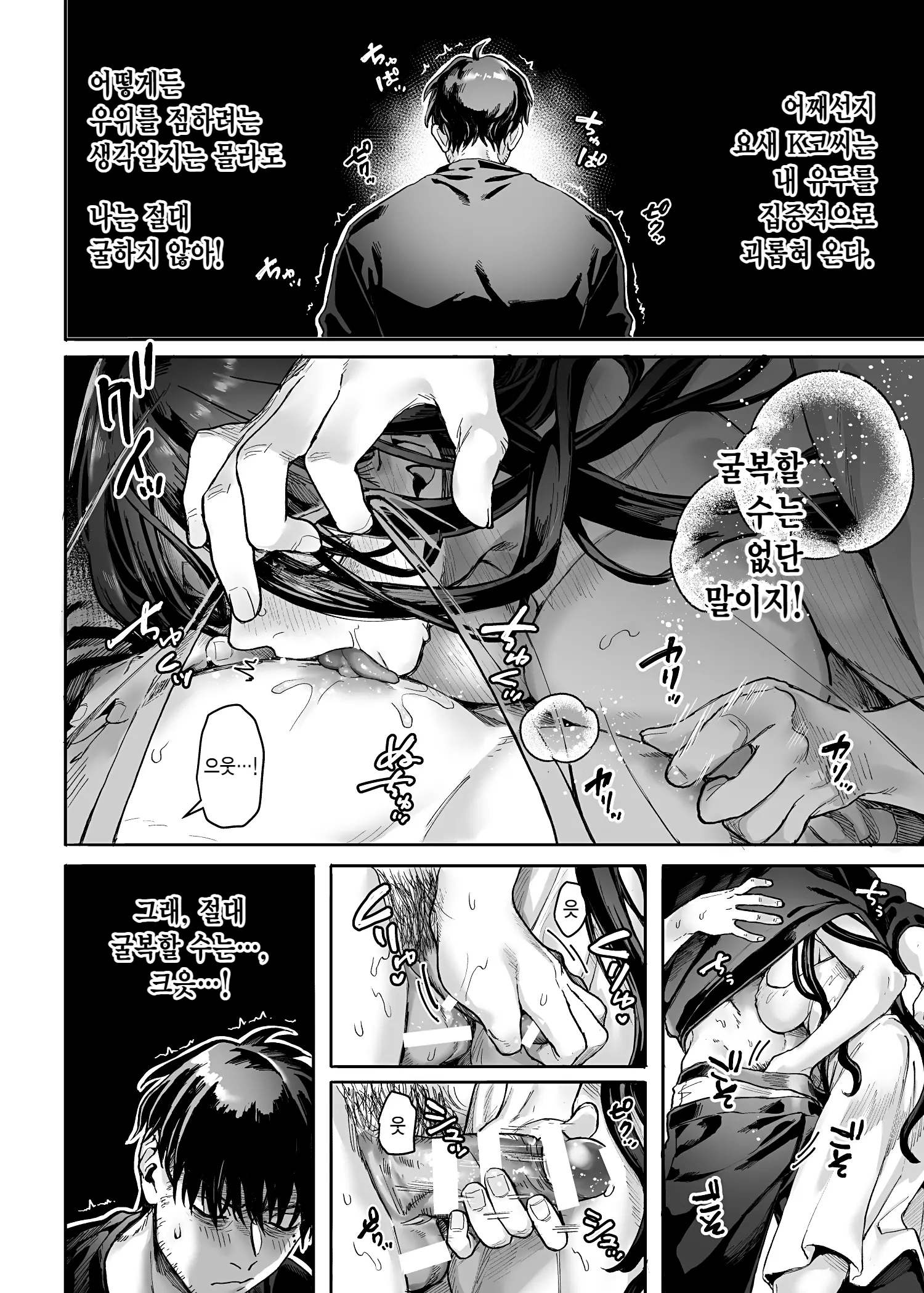 웹툰 이미지 25