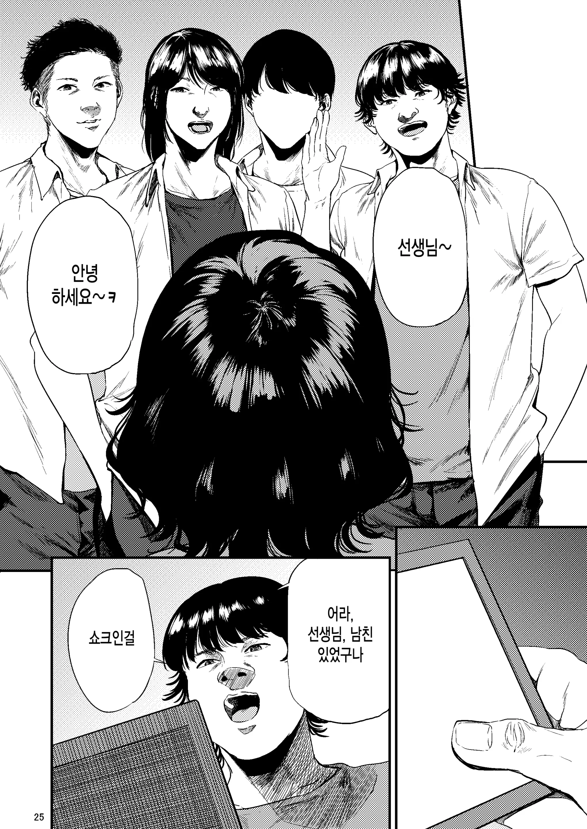 웹툰 이미지 24