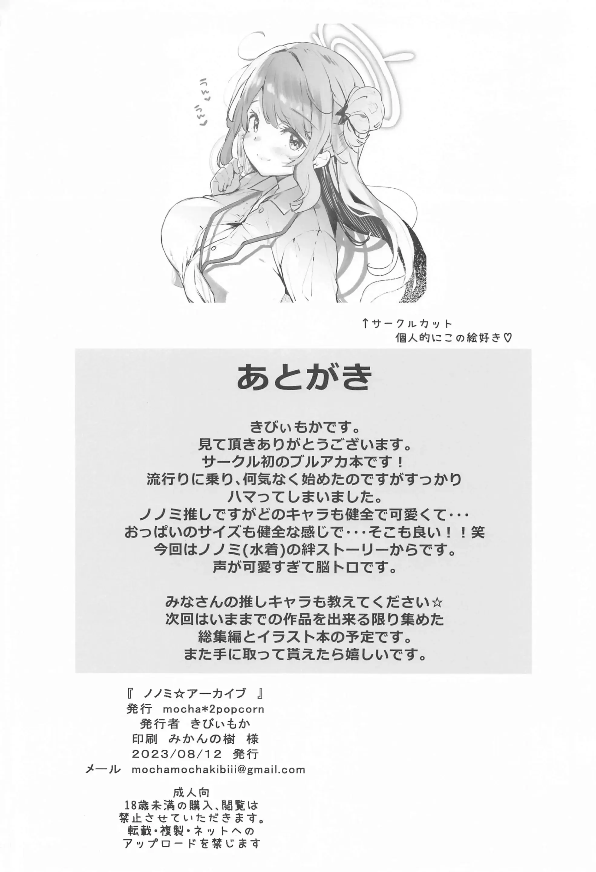 웹툰 이미지 19