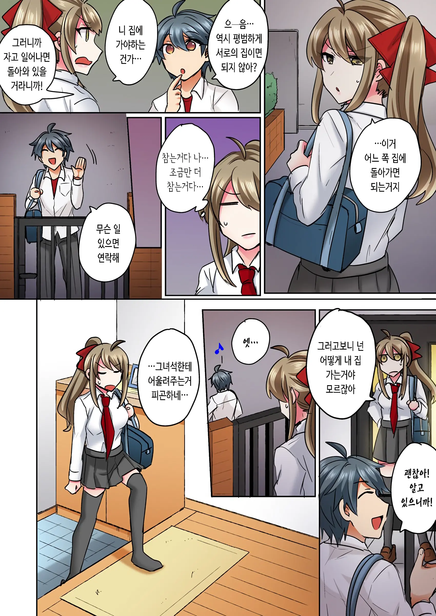 웹툰 이미지 41