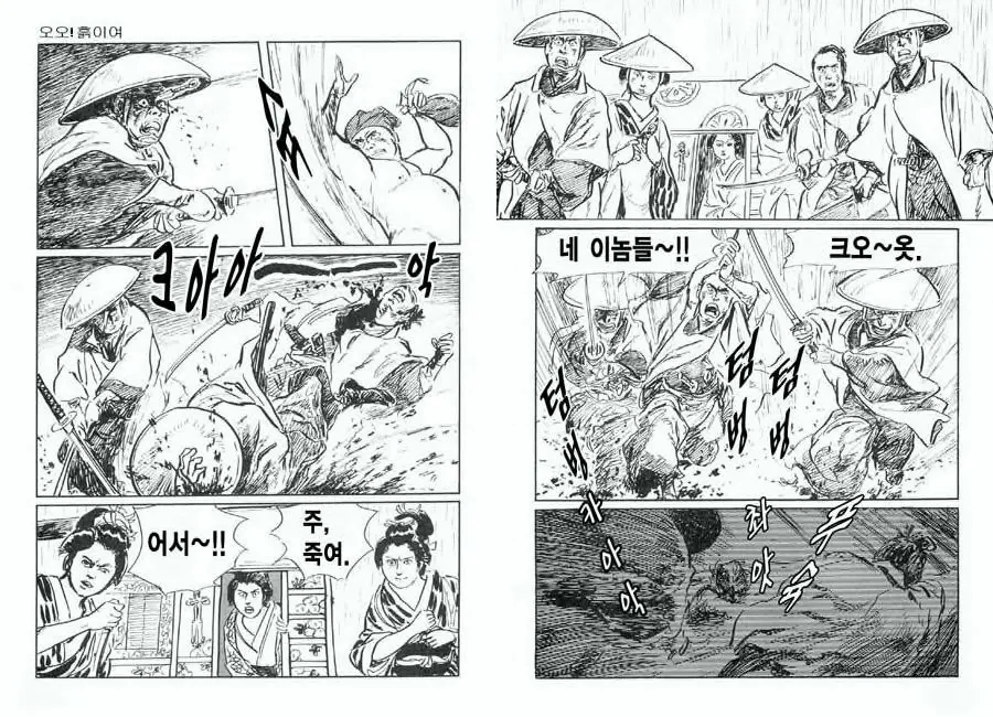 웹툰 이미지 76