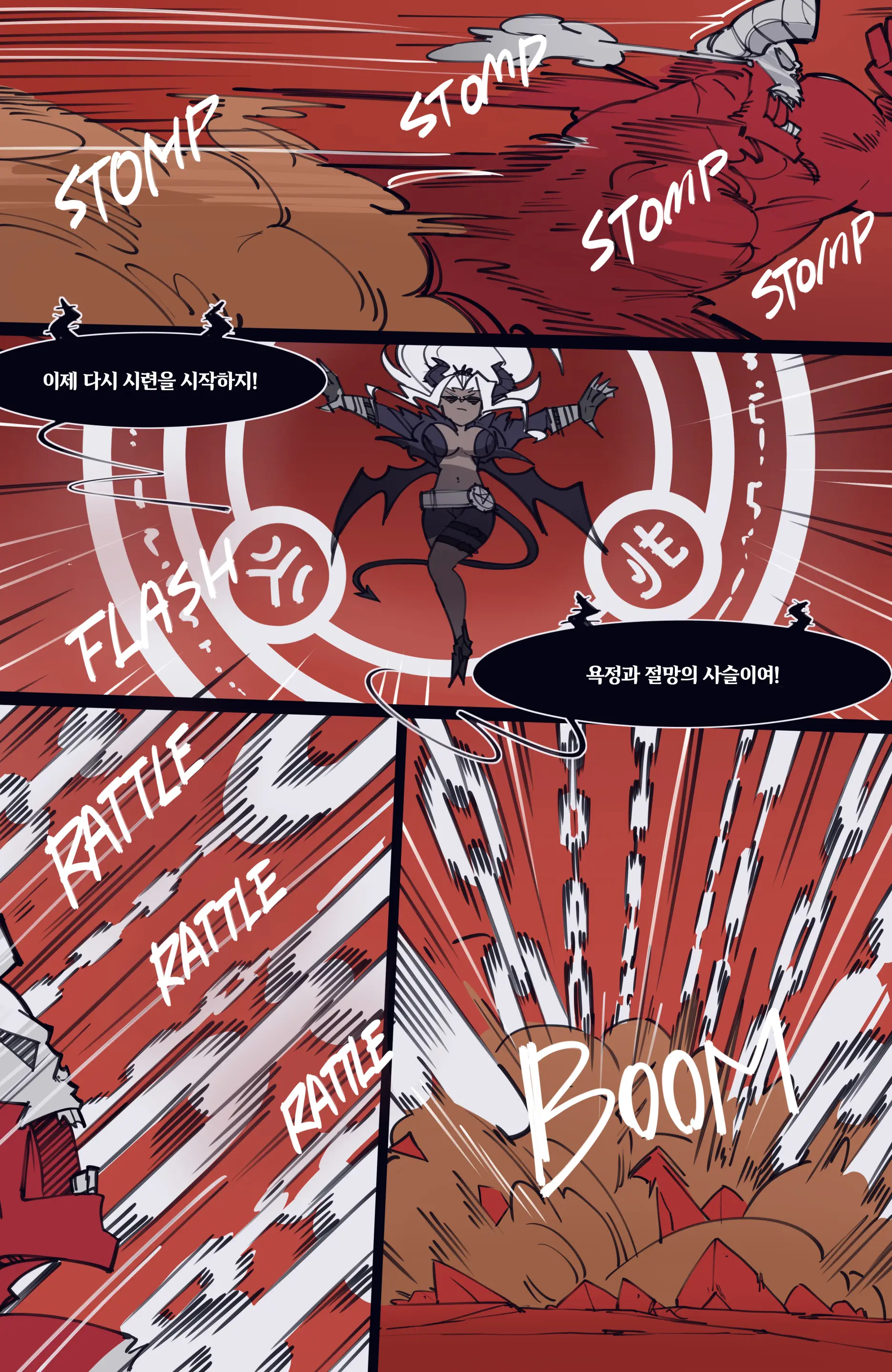 웹툰 이미지 153